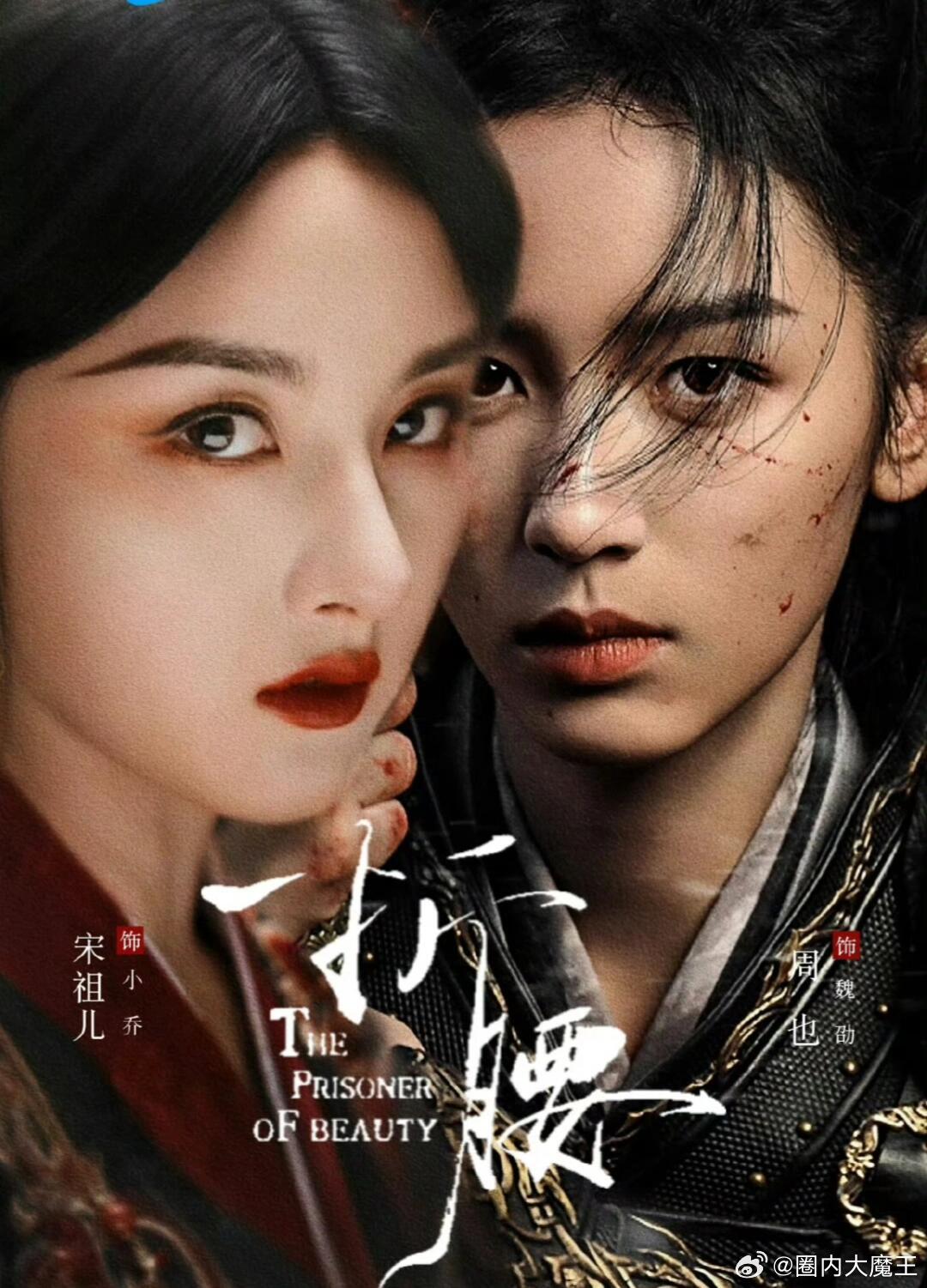 折腰已经不局限于拉“郎”了❗美！就是权威哈哈哈🤣 ​​​