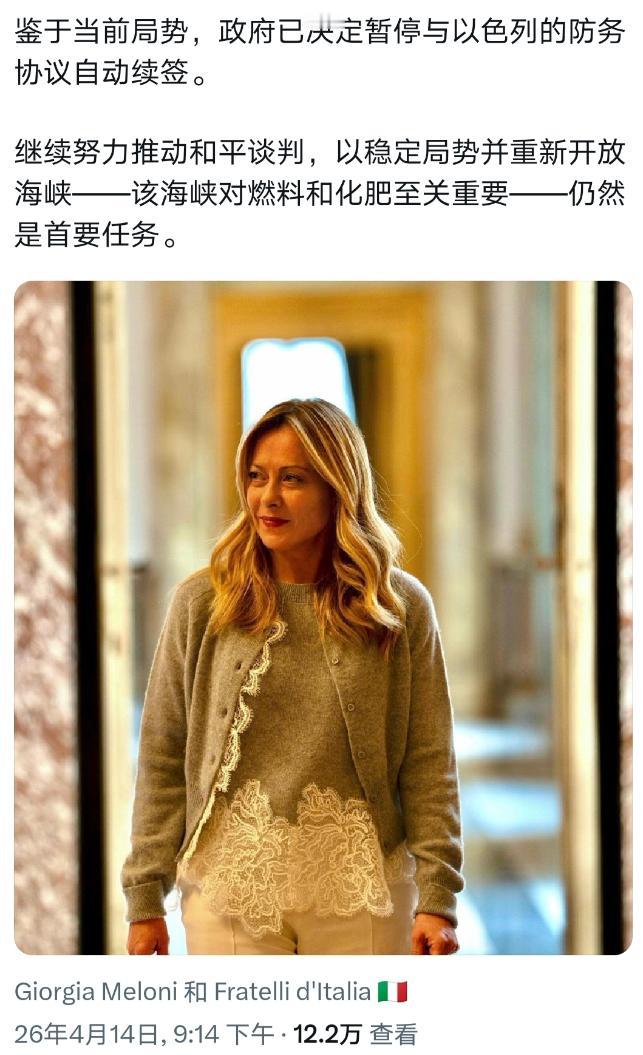 梅洛尼这是彻底掀桌了！

当地时间 4 月 13 日，她公开表态，说特朗普对教皇