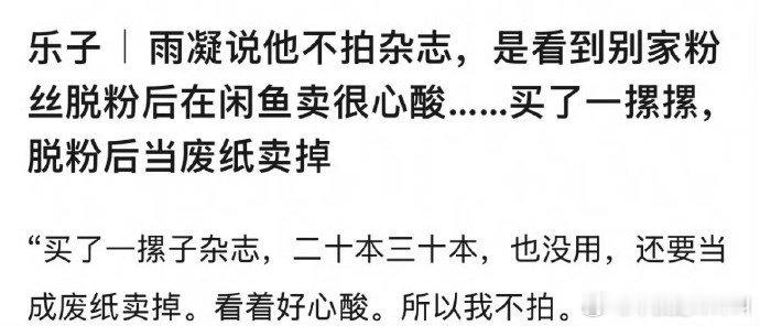 想到…. ​​​