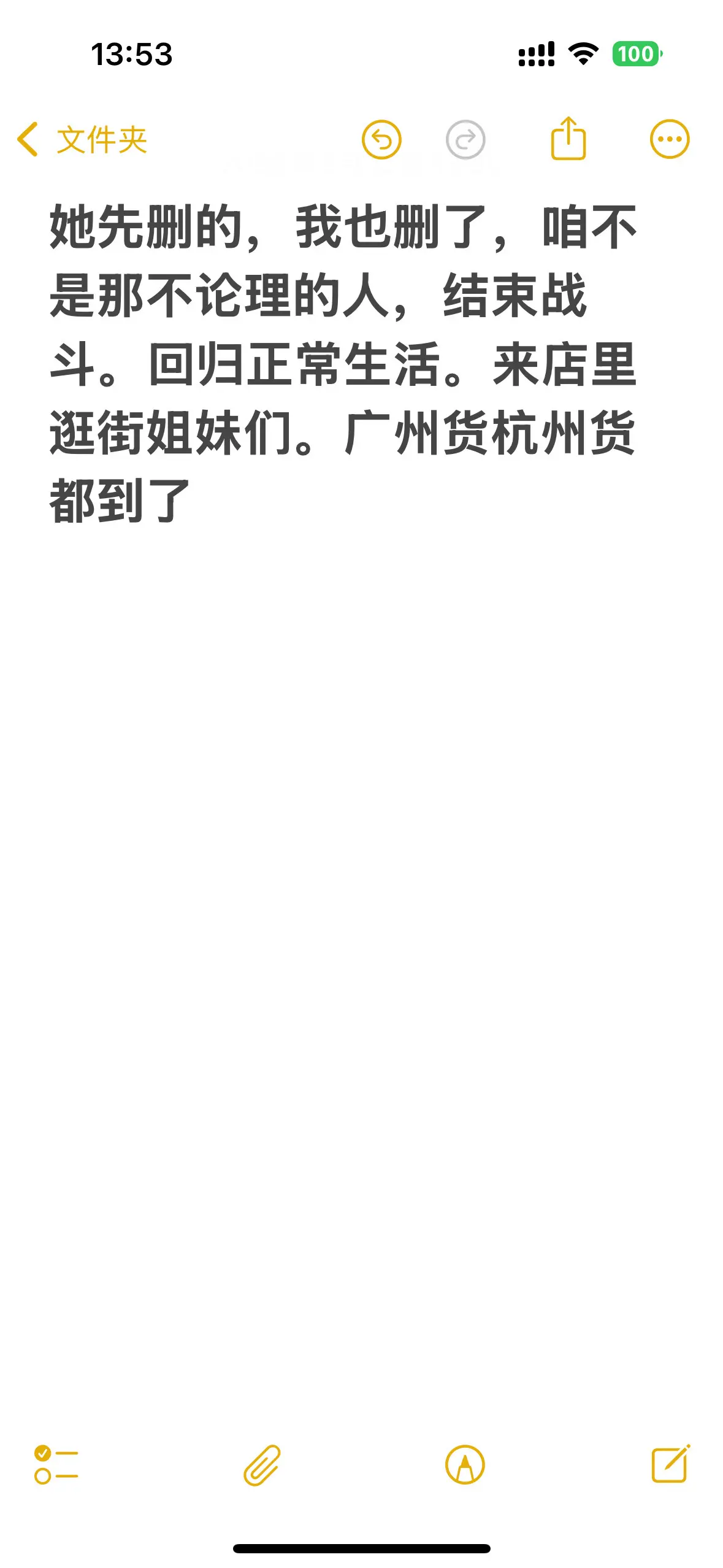 无意参与纷争，直播间人再少我也能卖货。 互联网摸爬滚打七年。一直靠自己...