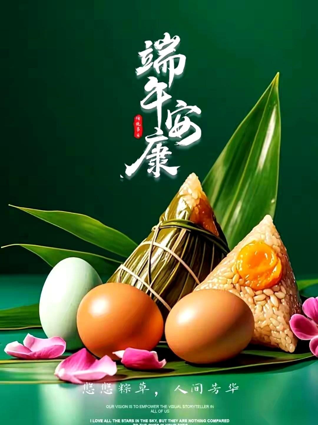 我们过节的方式，有时候真挺狠的。
用一场全民美食狂欢，来纪念一个人的悲壮自沉。