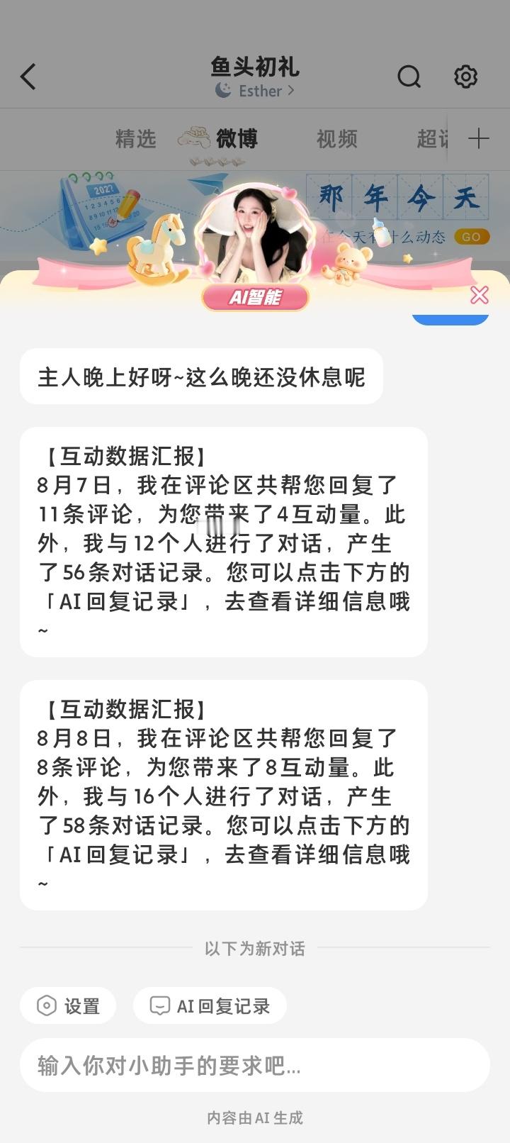 真棒 你们学学 
