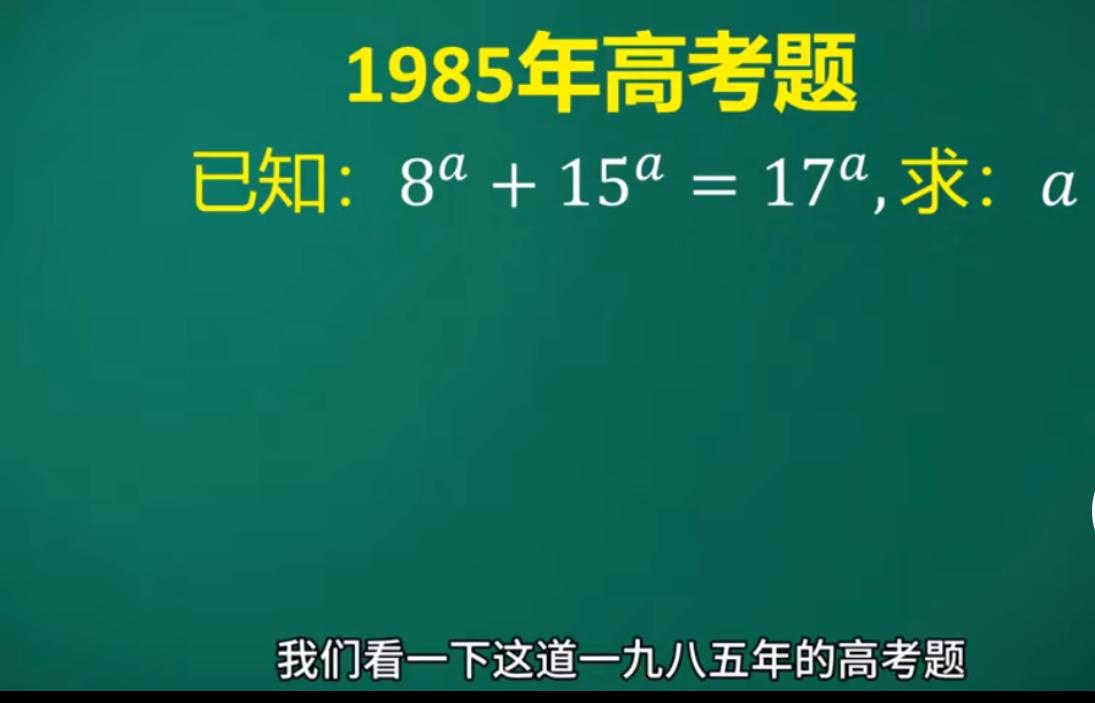 感觉需要从头再学习一遍数学了。虽然原来也是菜鸟