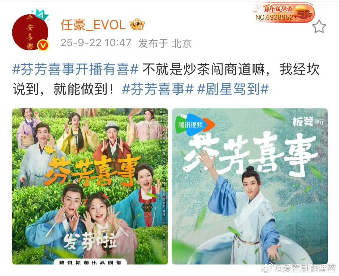 任豪新剧鹭卓和卓沅先追上了喜剧人贵公子的操作，每段都很有笑点。兄弟排面拉满，鹭卓