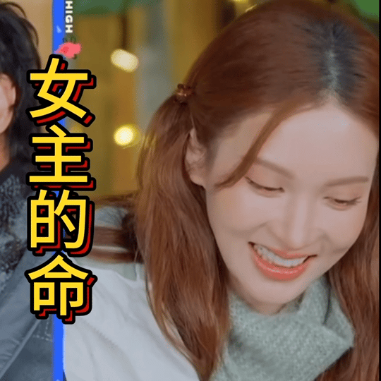 金晨预定飞驰人生4女一号沈腾认证的天选女主！金晨预定《飞驰人生4》女一号，本身就