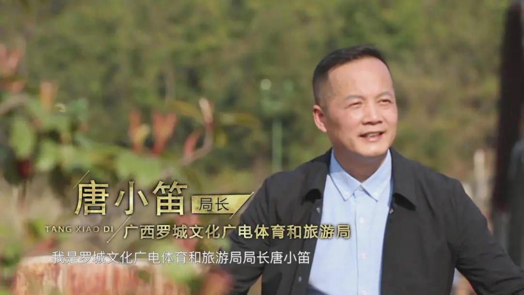 估计很多人没听过广西的罗城县，它是河池市下辖的一个自治县，是全国唯一的仫佬族自治