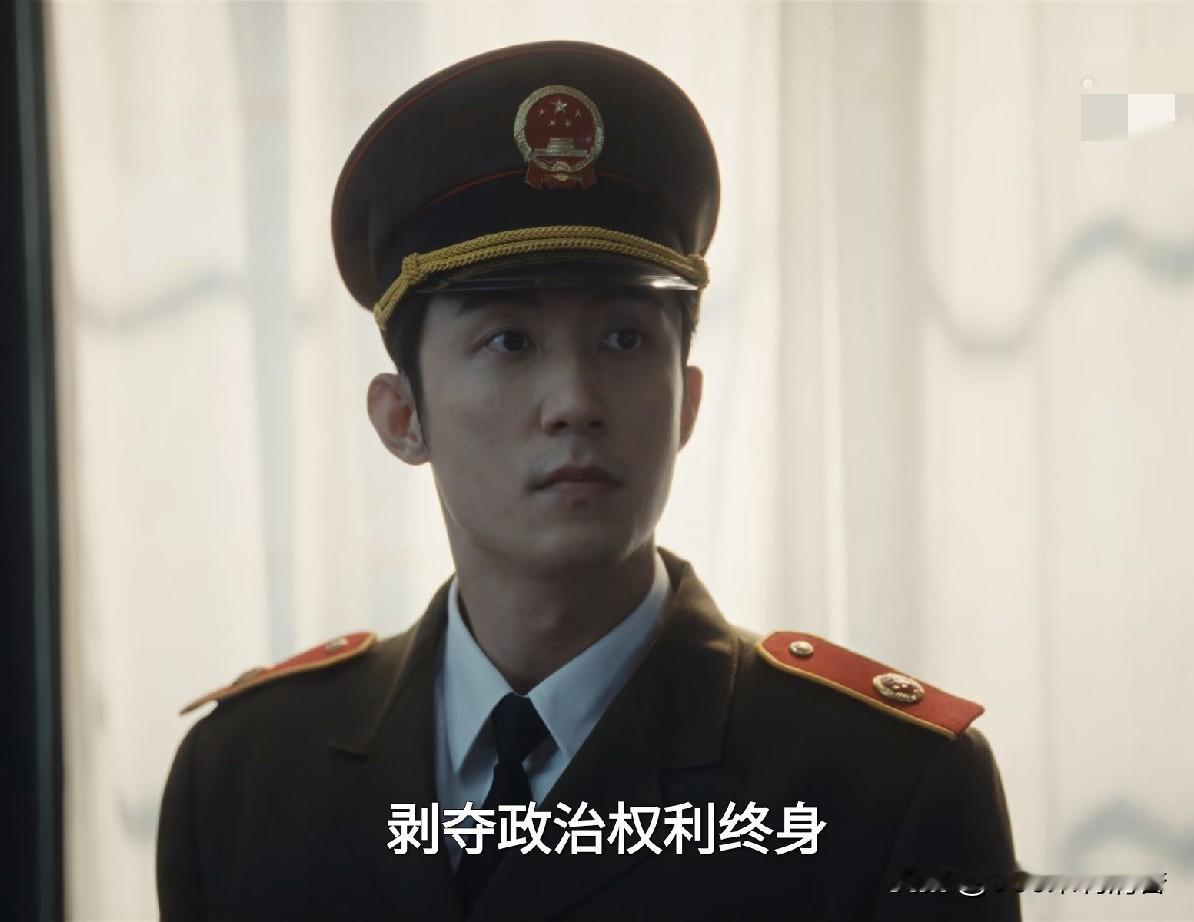 电视剧《重器》最新剧情中，王有喜（韩秋池 饰演）被判处死刑，梁月敏（何苗 饰演）