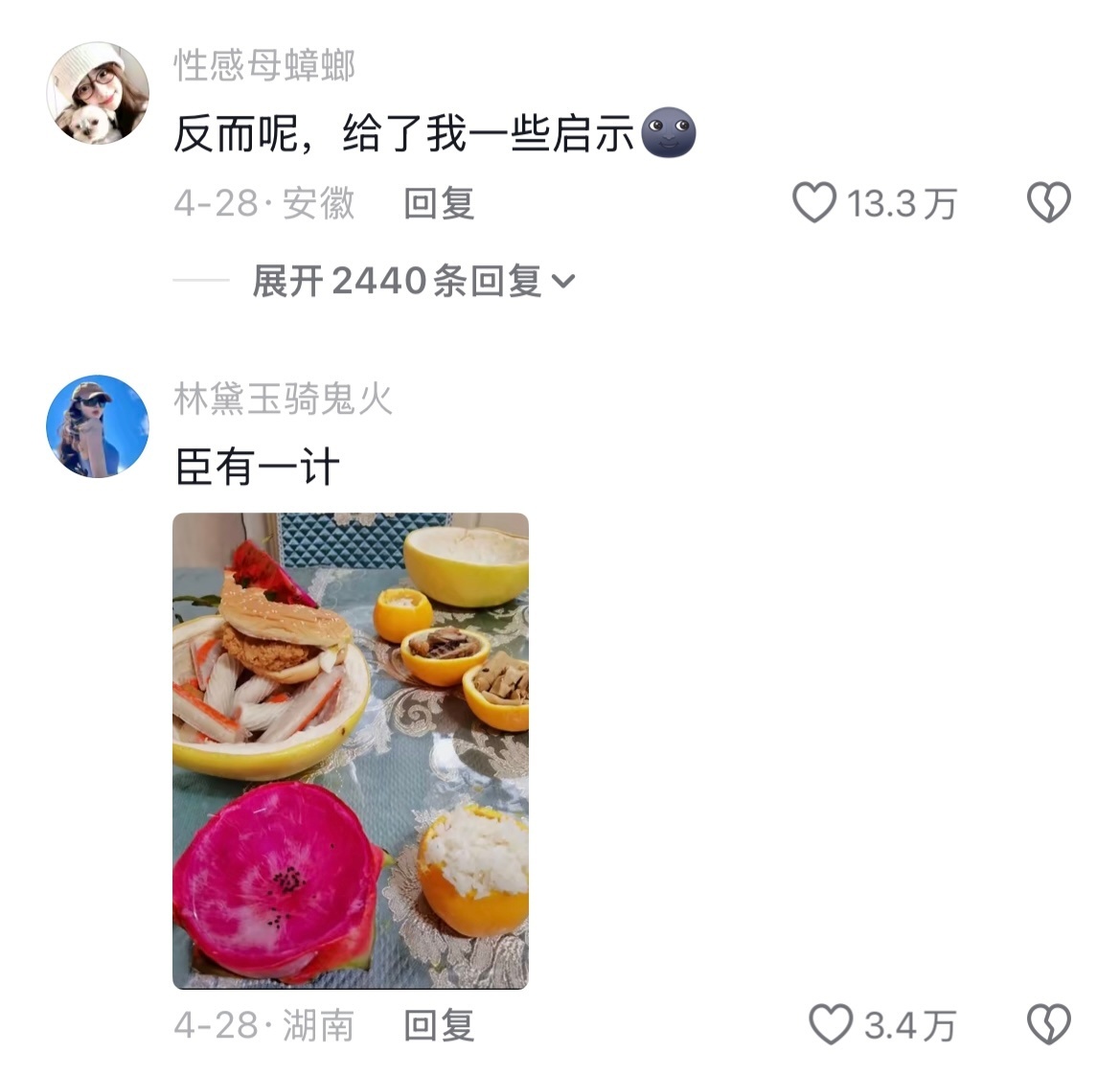 中餐厅 张雅琪笑死这个世界根本难不倒懒人 