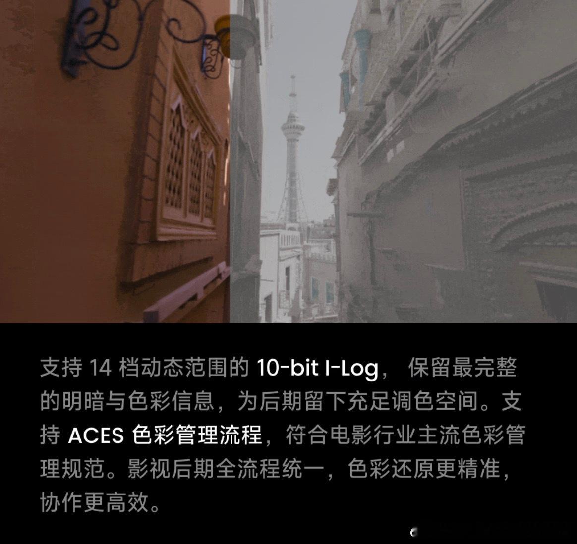 别的先不说，Insta360 Luna Ultra 的时码器倒是惊讶到我了