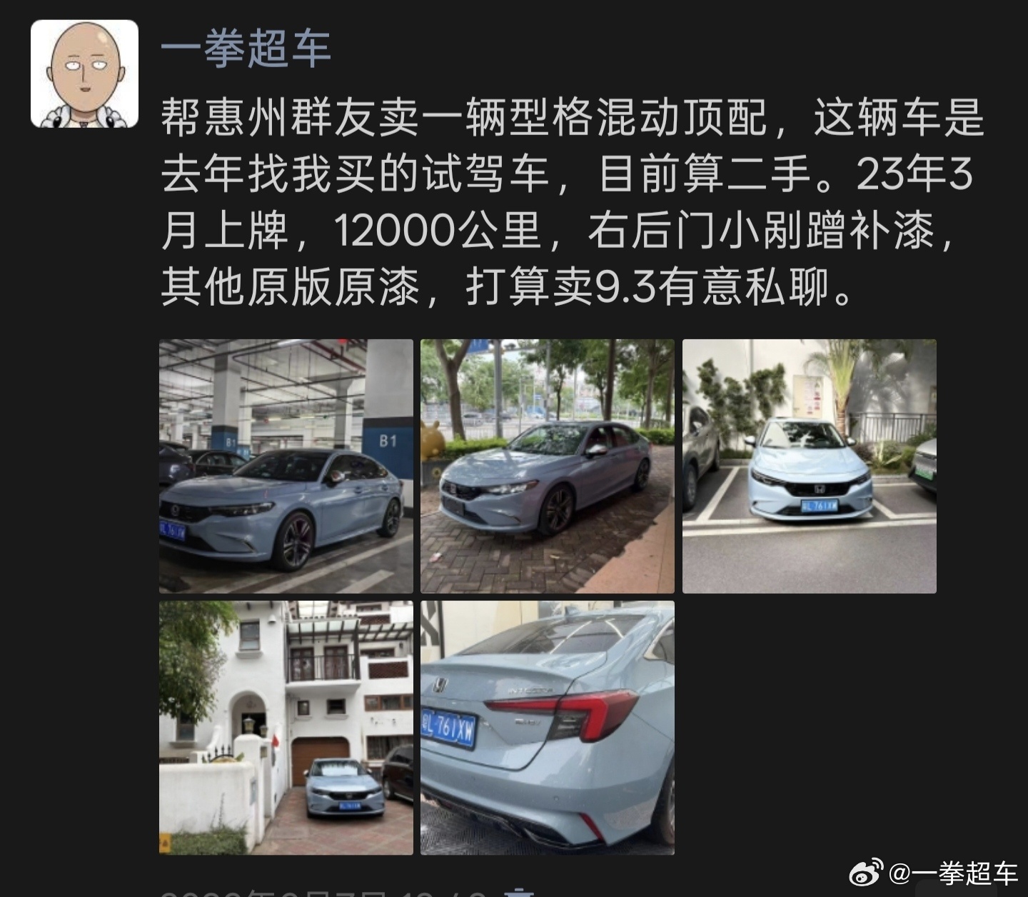 发发群友打算卖那些有意思的车13年a1双门低配，朋友之间过户一次81000公里，