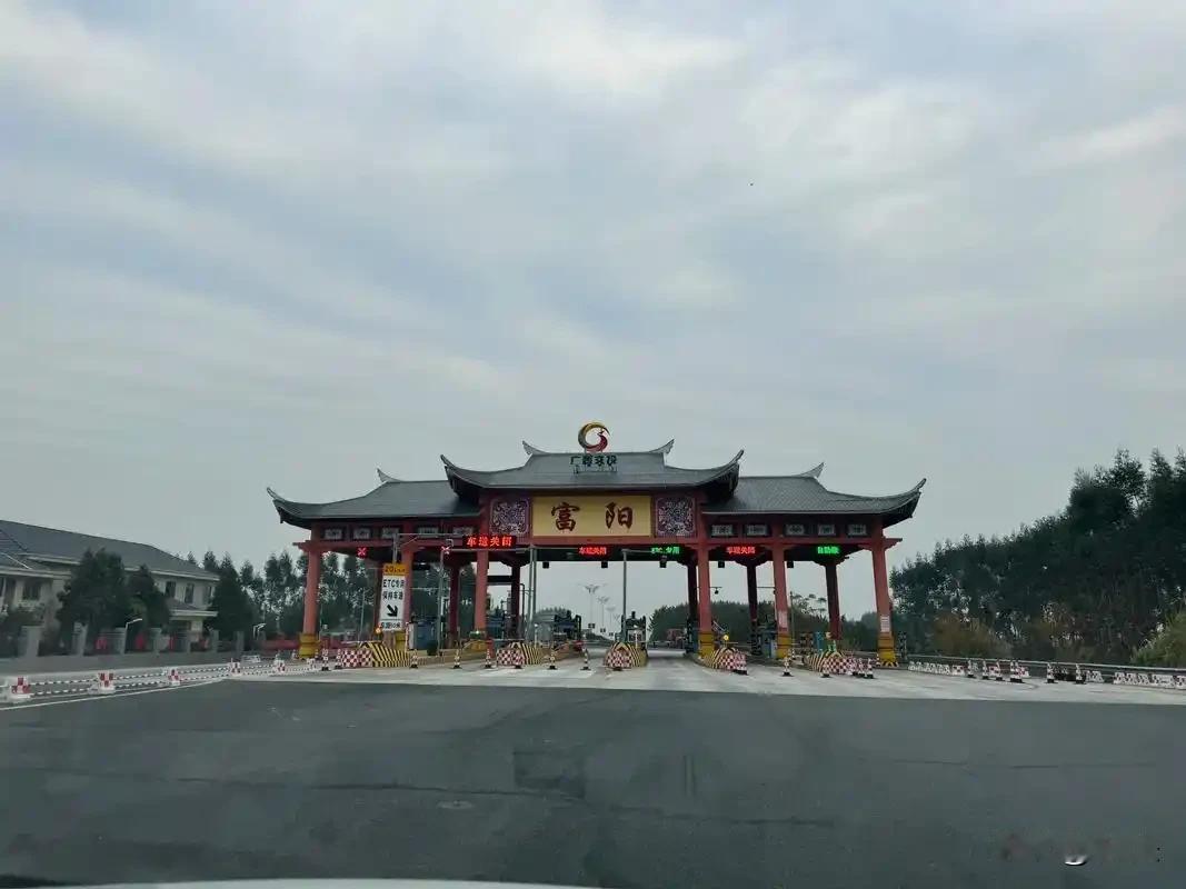 富阳历史上的这些6月份的大事件，你是否知晓？
1.2004年6月18日，渌渚镇窑