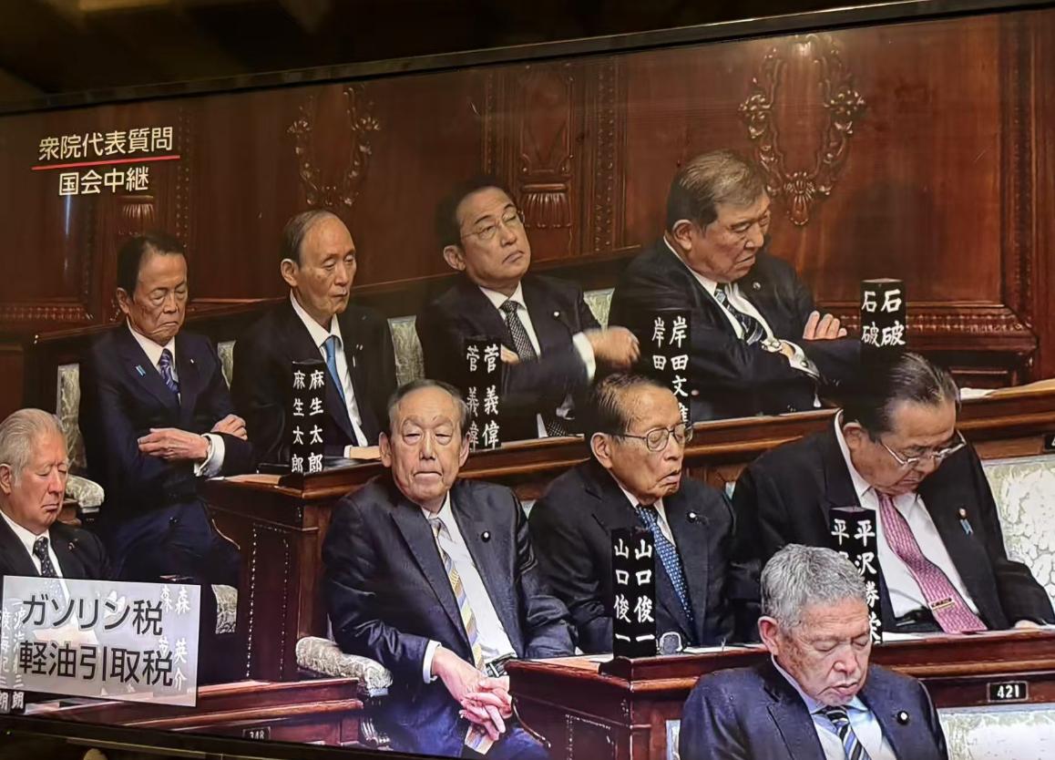 近日，日本国会上，四位前首相在会场上竟然纷纷入睡，引起小日子一片哗然。
日本前首