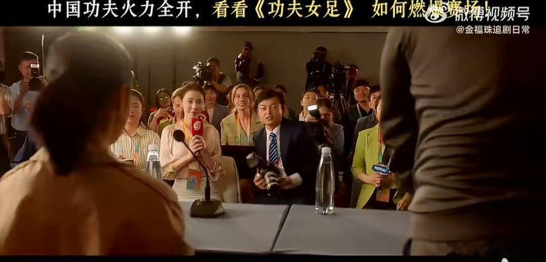 多地陆续定档上映，热血女足故事走出国门，中式功夫与女性力量惊艳亚洲功夫女足亚洲各