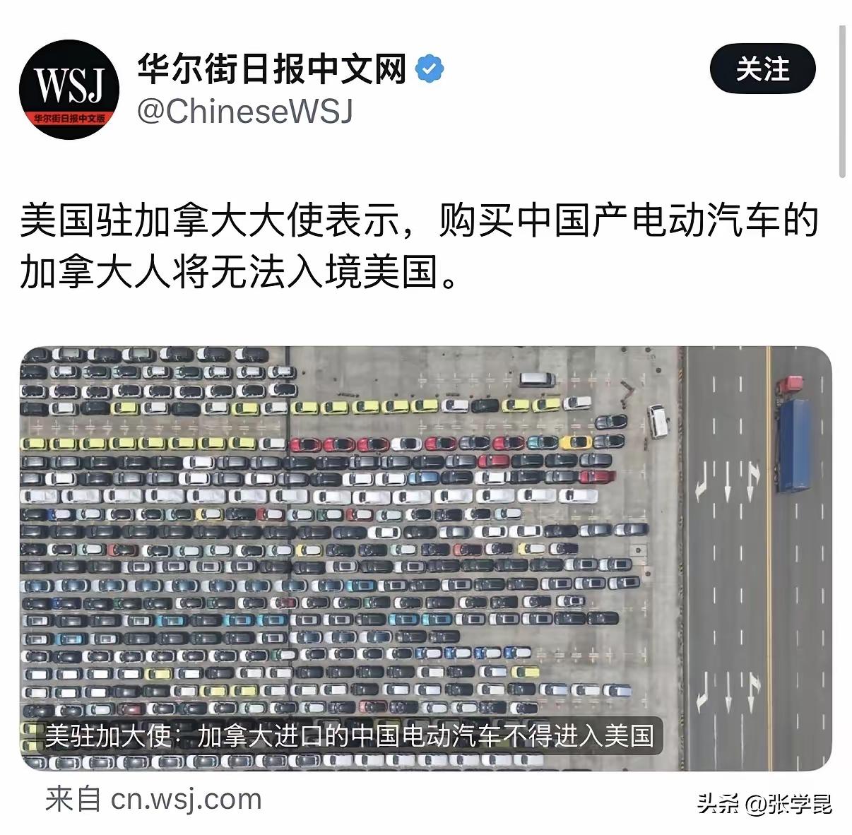 现在的美国就是过去的大清，只知道闭关锁国。
应该再加上一条“使用过或者正在使用中