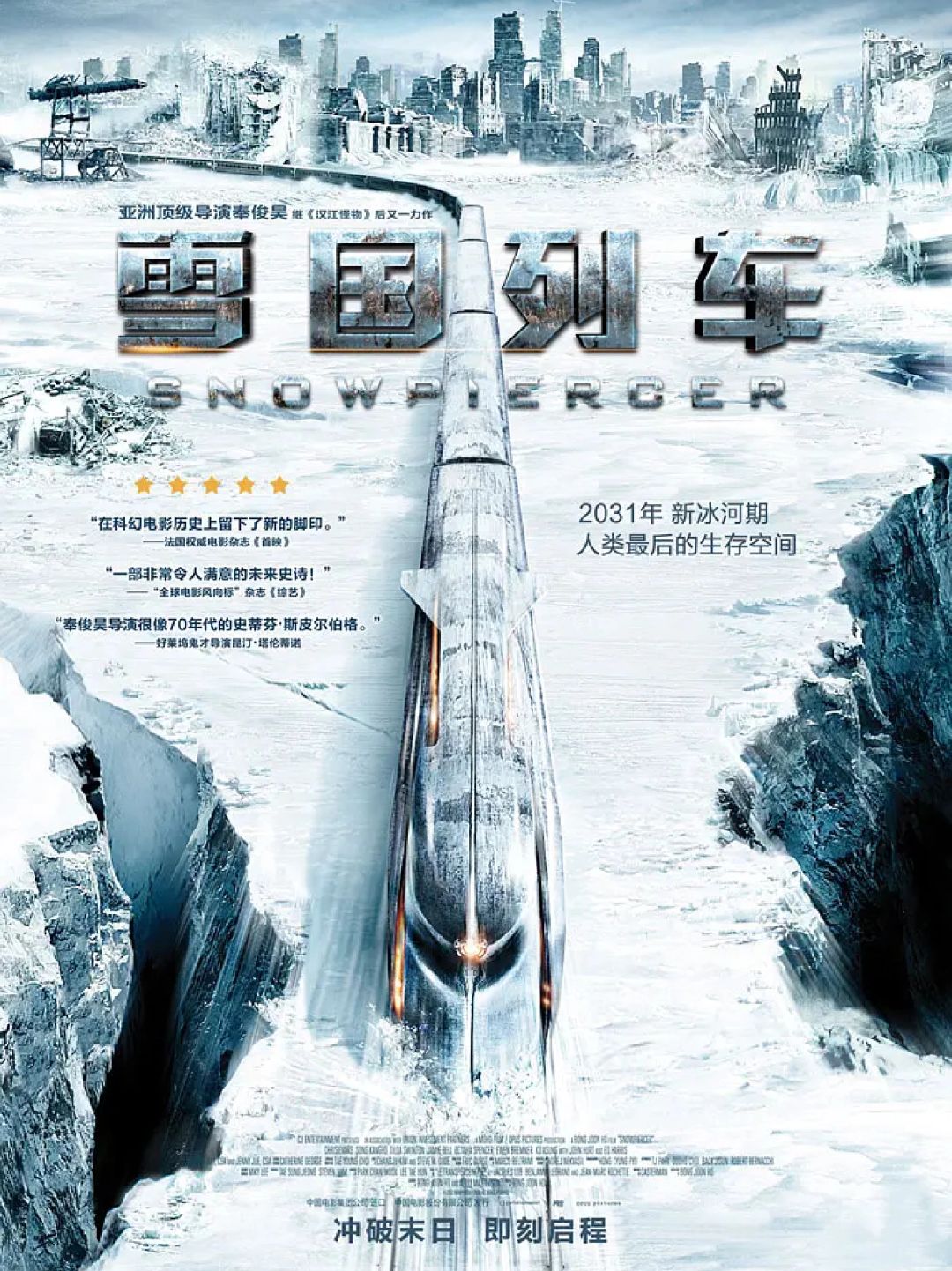 全程无尿点‼️强推5部紧张刺激的高能爽片