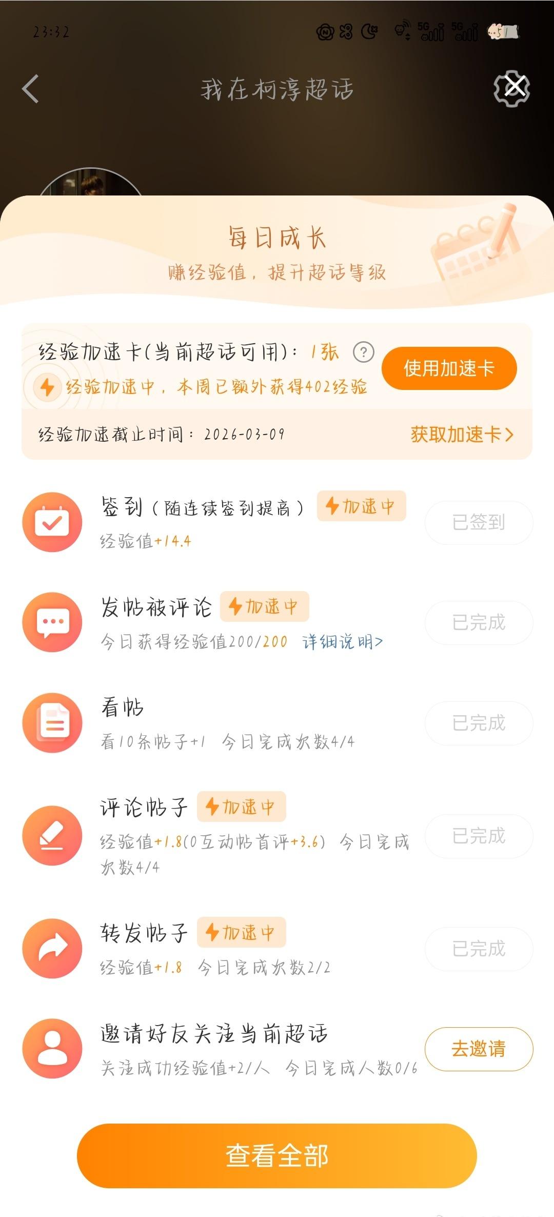 kc柯淳为你钟情 

向着沈敬出发[心]⛽

万众期待，如约而至。《为你钟情》开