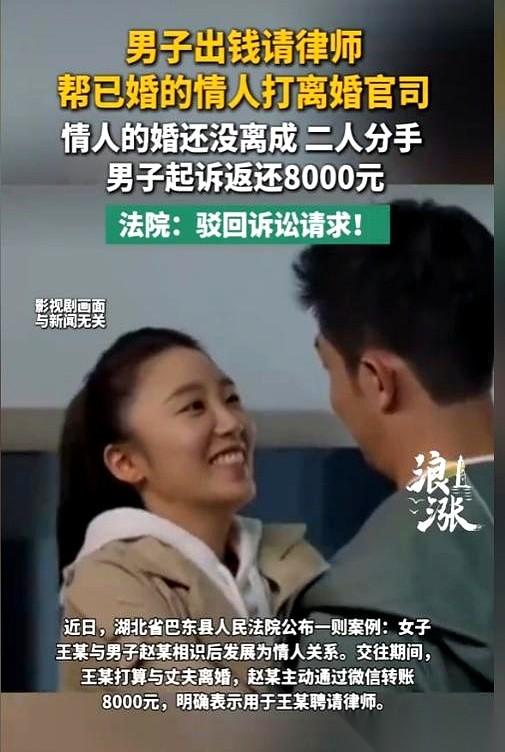 8000块钱能干嘛？
能买个包，能度个假。但在这位湖北大姐和她的肌肉猛男情人眼里