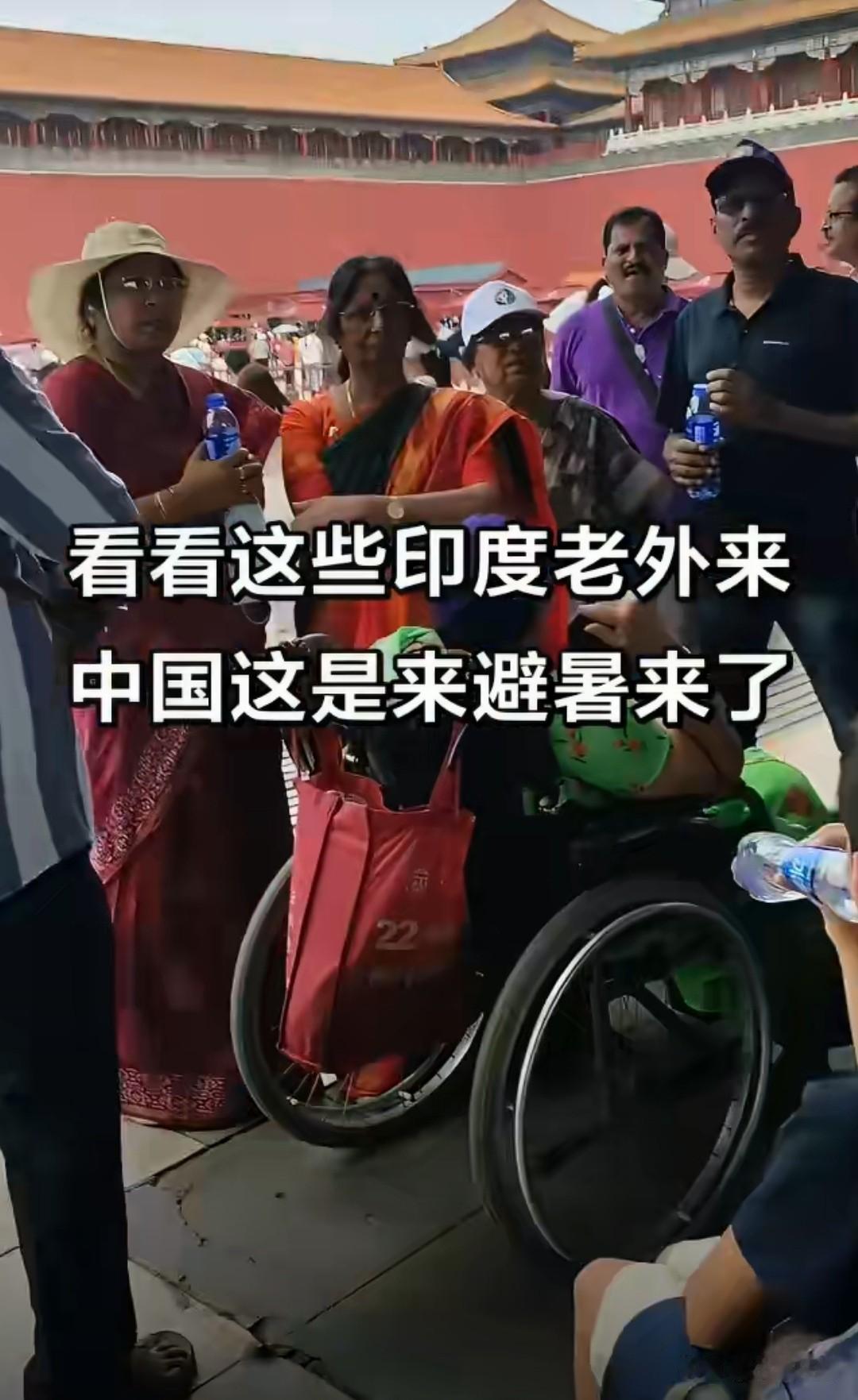 为啥他们那么喜欢轮椅？
大家给看看这是在哪里？
有没有知道的人，这些印度人是跑到