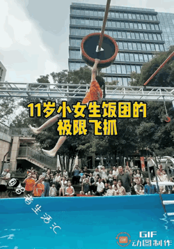 小女孩太厉害了👍