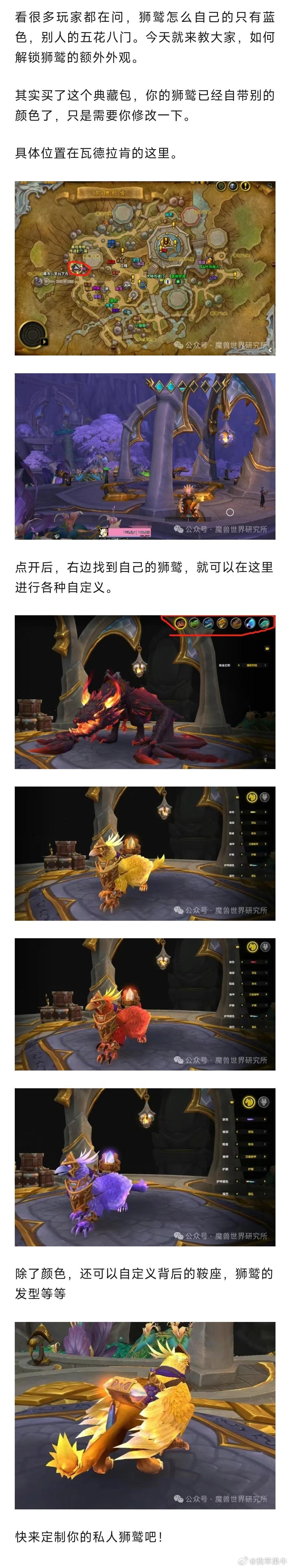 #魔兽世界# 魔兽如何查询你的青铜锭还差几个掉落？方法来啦! ​​​