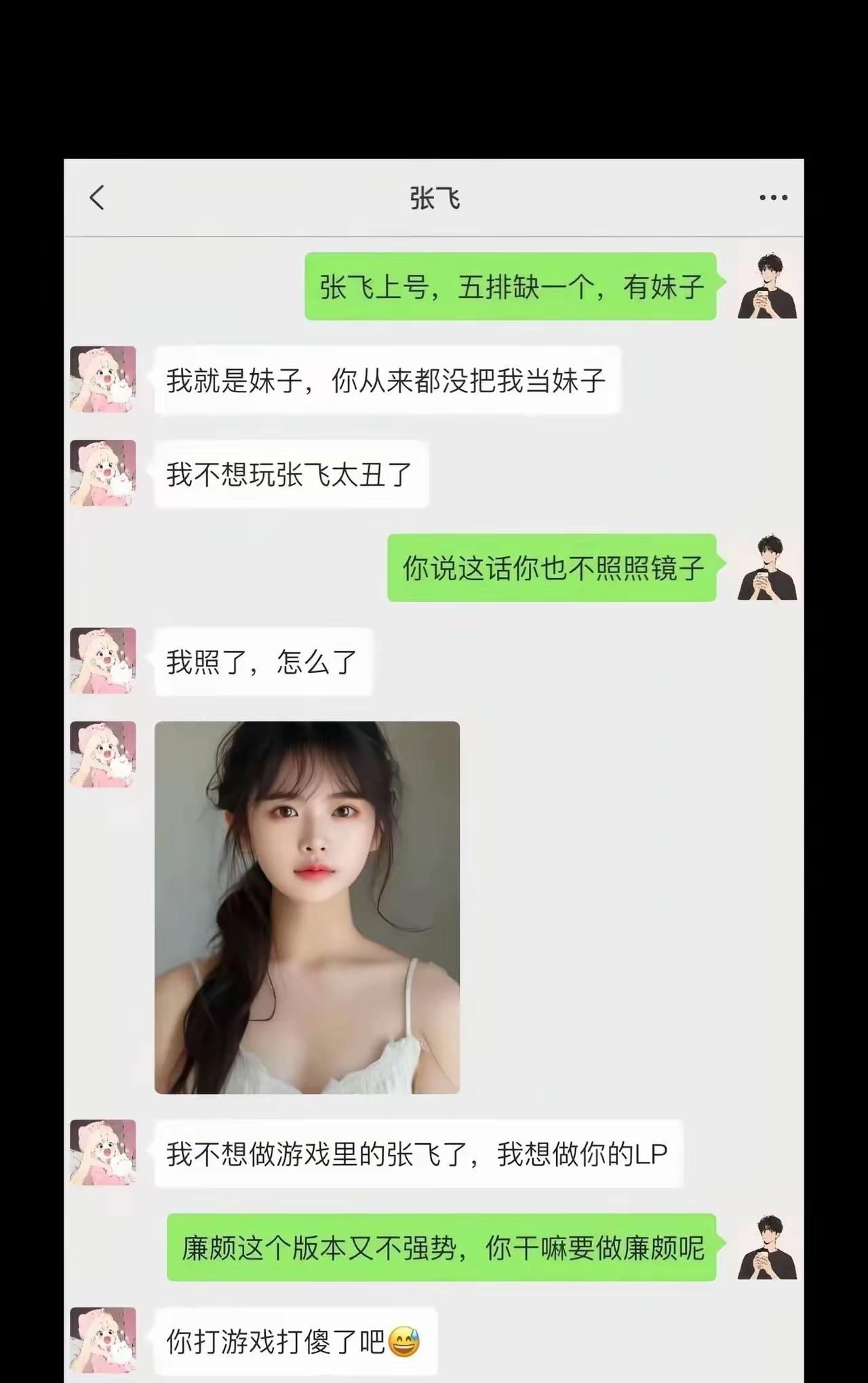 不是，廉颇怎么了，我就喜欢用廉颇[狗头]