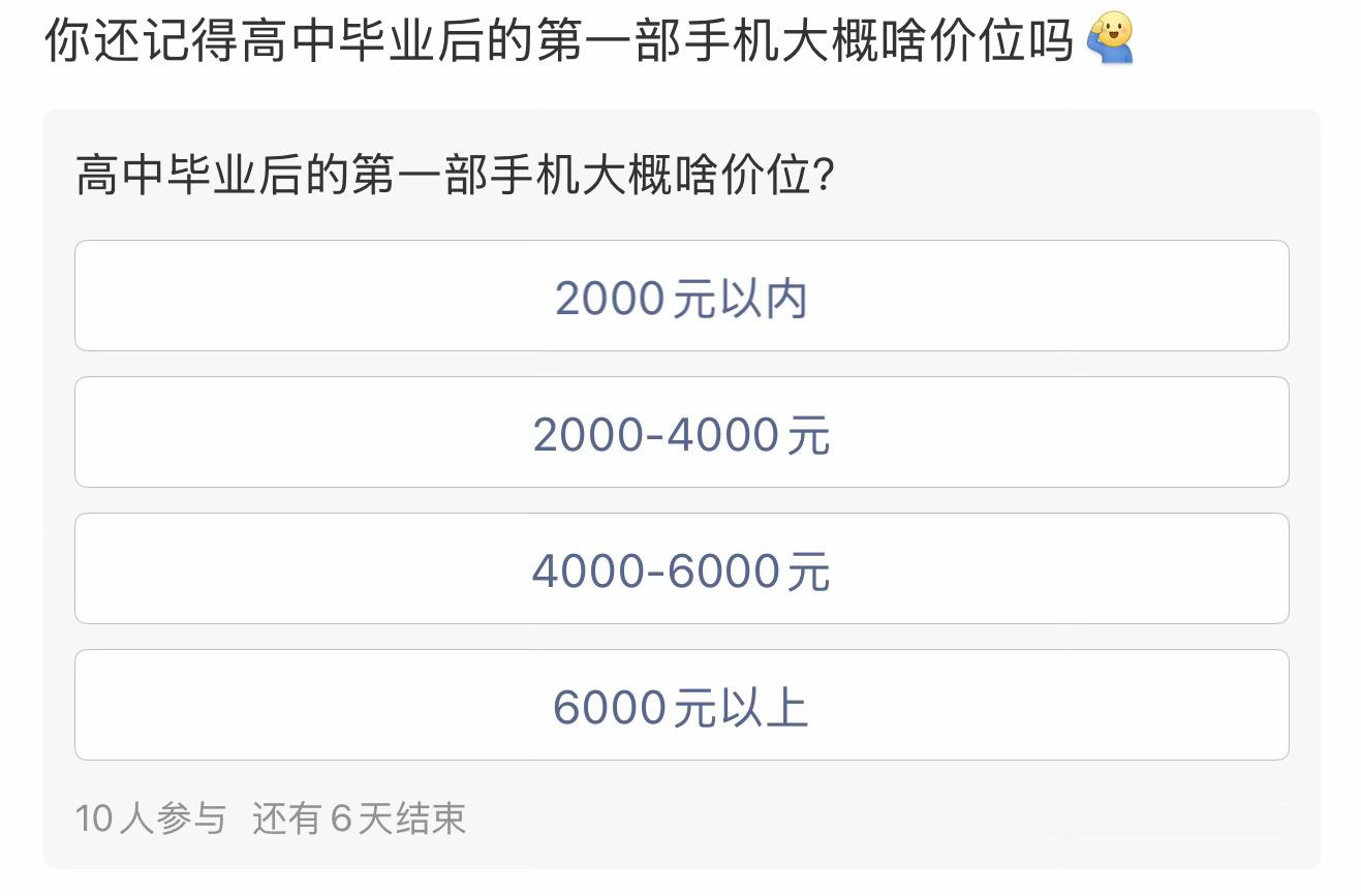 我高中毕业后自己买的Mate40 Pro，后来又换到了Mate40 Pro+，后