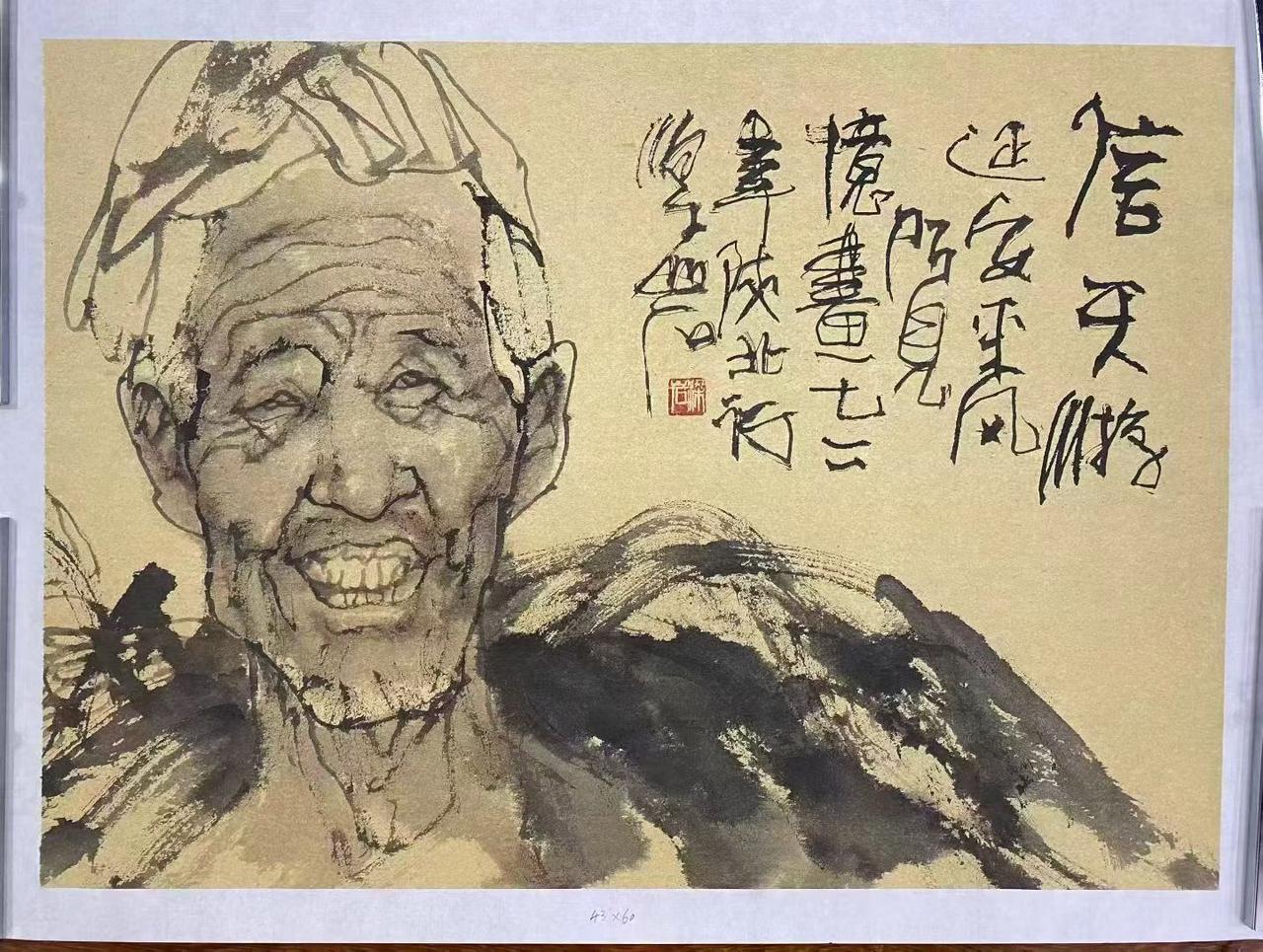 梁岩老师精品人物🌹🌹🌹