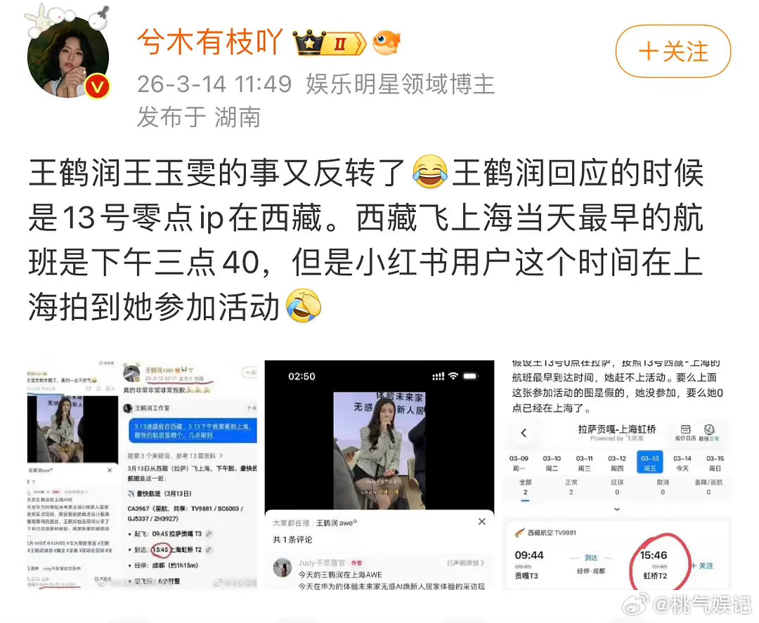 这事还有反转？ 