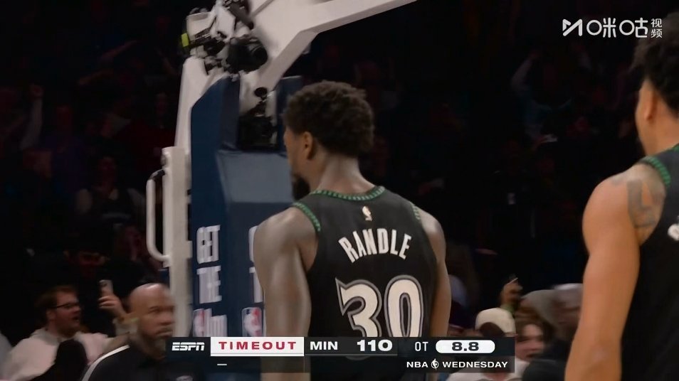 迪文琴佐扳平三分兰豆中距离跳投反超火箭‼️时间还剩八秒多 