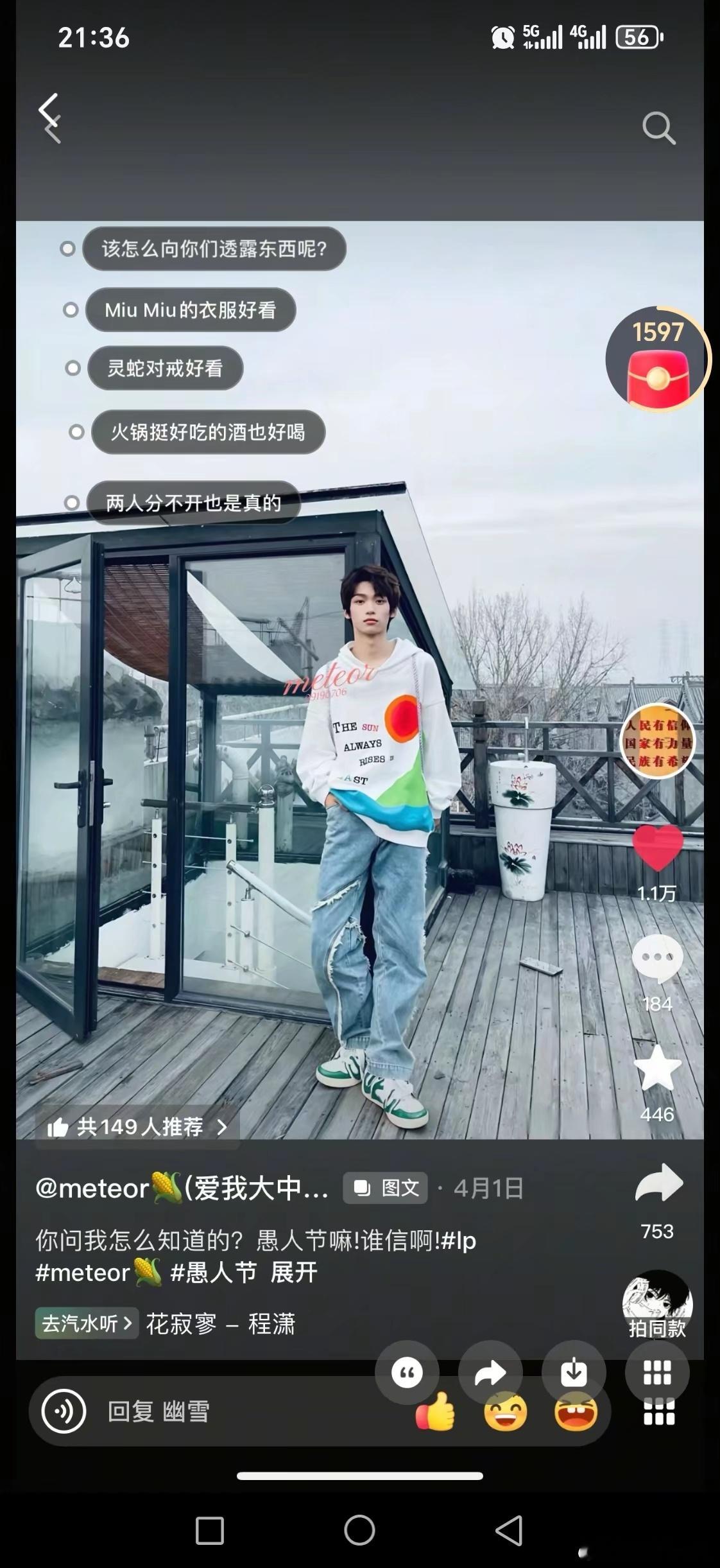 我去，我们家的🦟料就是预告的含金量还在上升