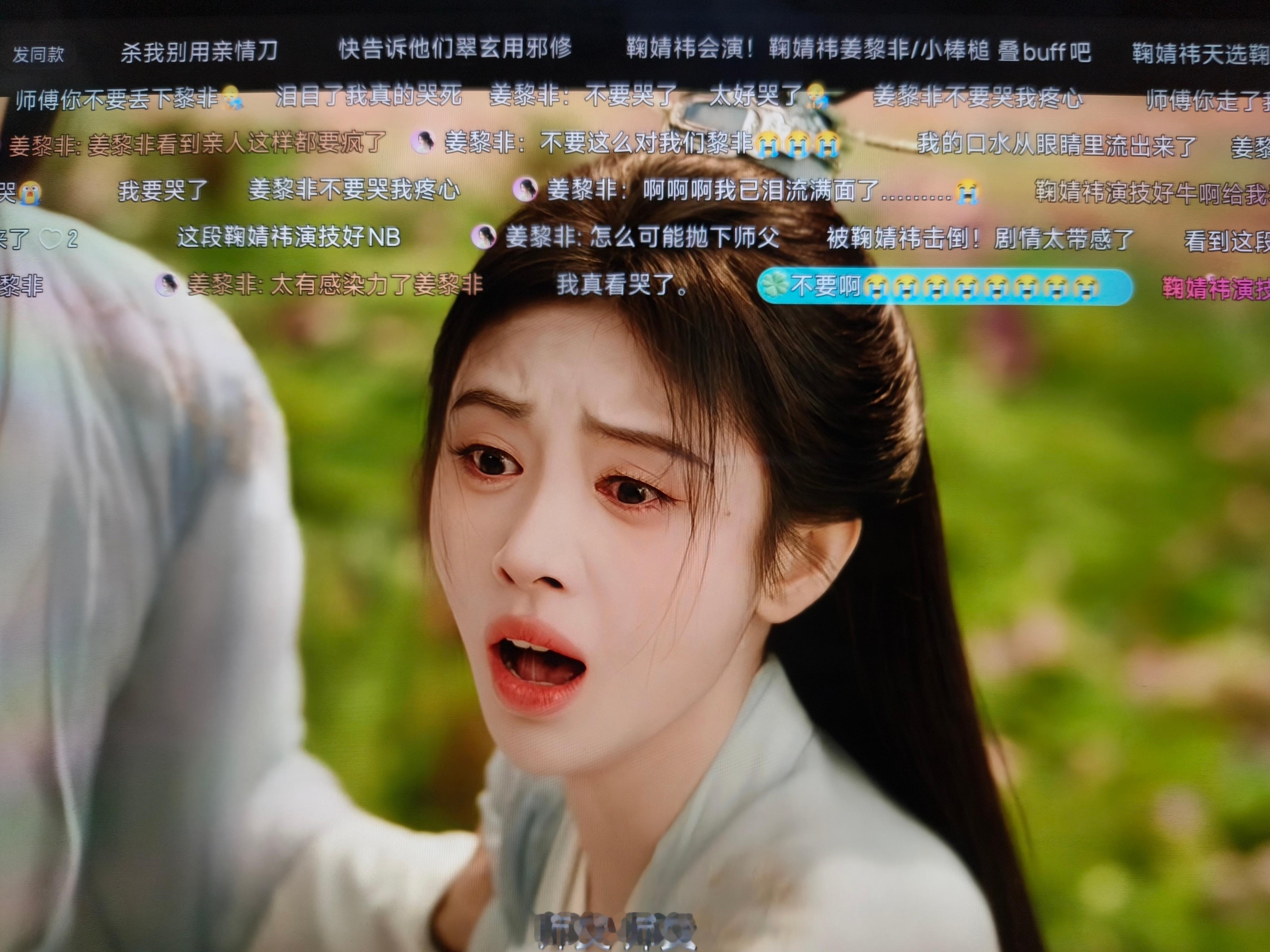 今天我真的绷不住了刀我别用亲情刀我哭😭😭从小相依为命的师父 再见竟是永别我们