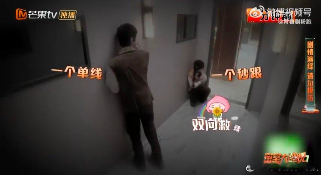 陈哲远一开团杨幂秒跟 密室大逃脱 谁懂啊！枪声一响哲远直接冲，腿比脑子快先溜角落