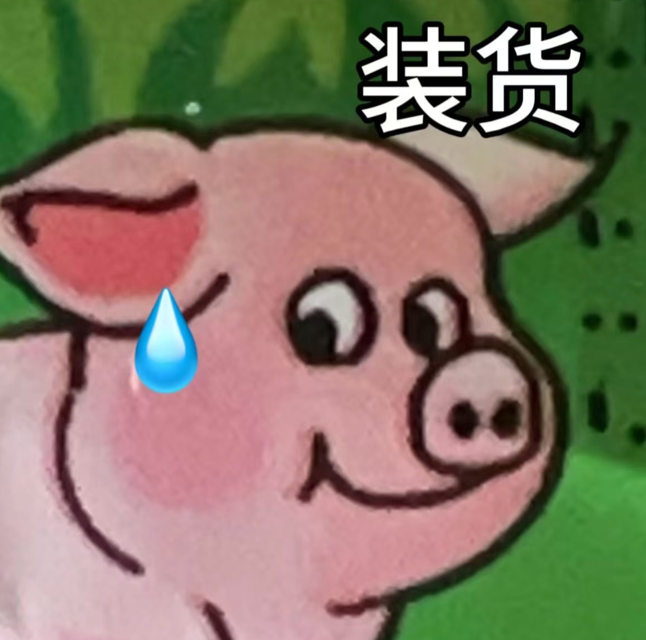 伊朗议会认为应关闭霍尔木兹海峡那就世界能源大乱了[挖鼻][挖鼻]伊朗敢吗？这样他