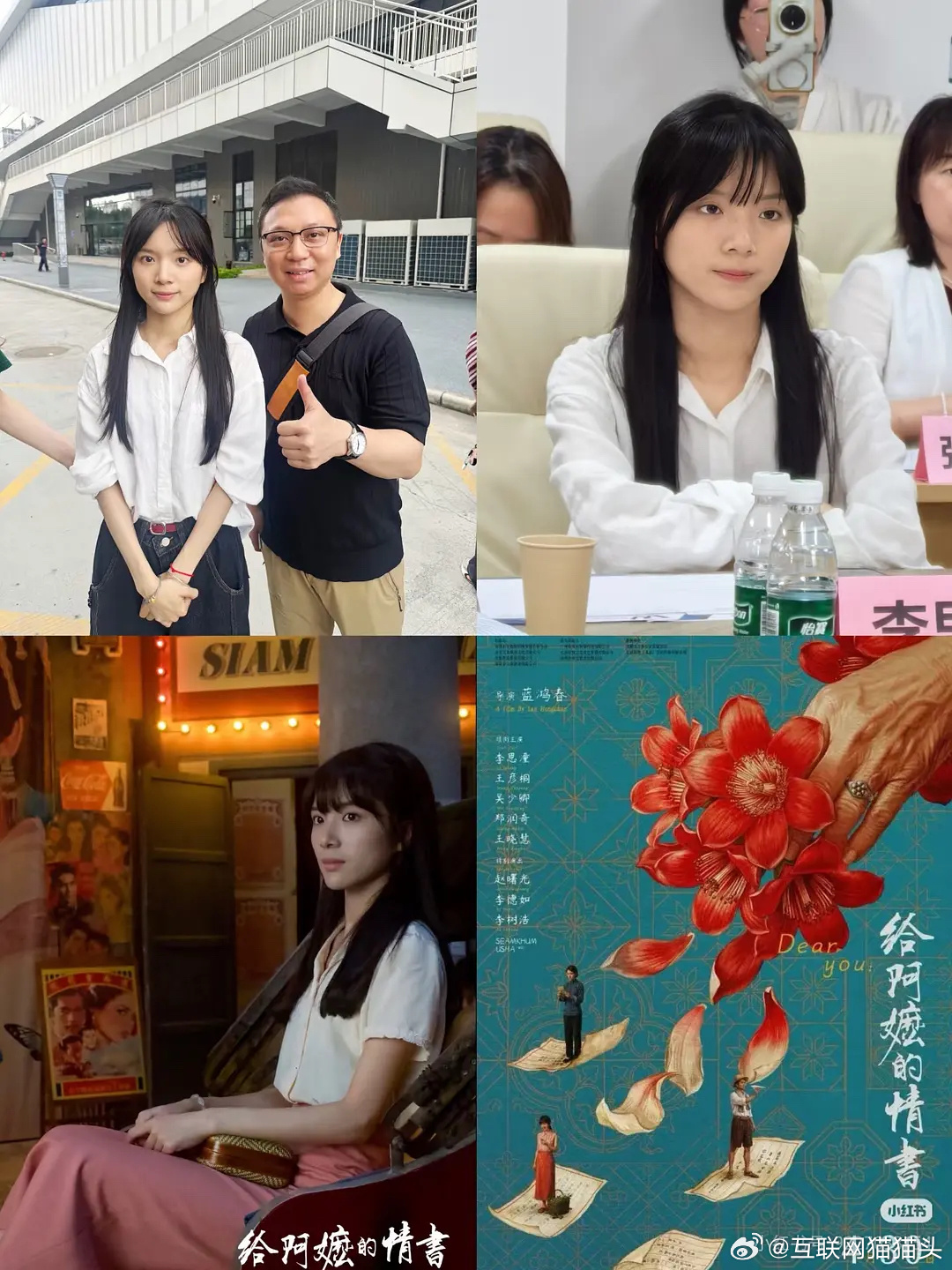 李思潼简直就是第二个杨超越，一个月前还是纯素人学生，一个月后成为00后票房第一女