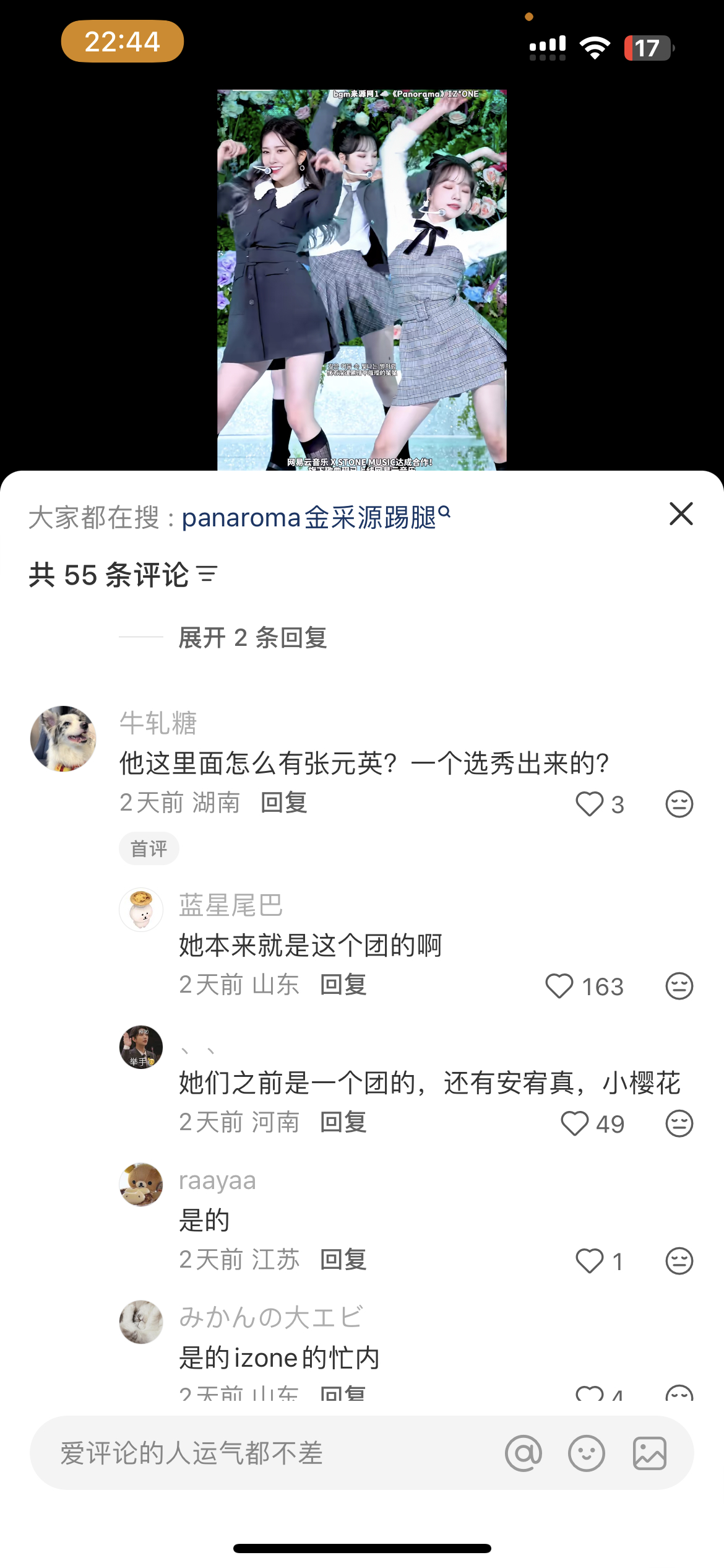 看到这句话感觉自己都老了 