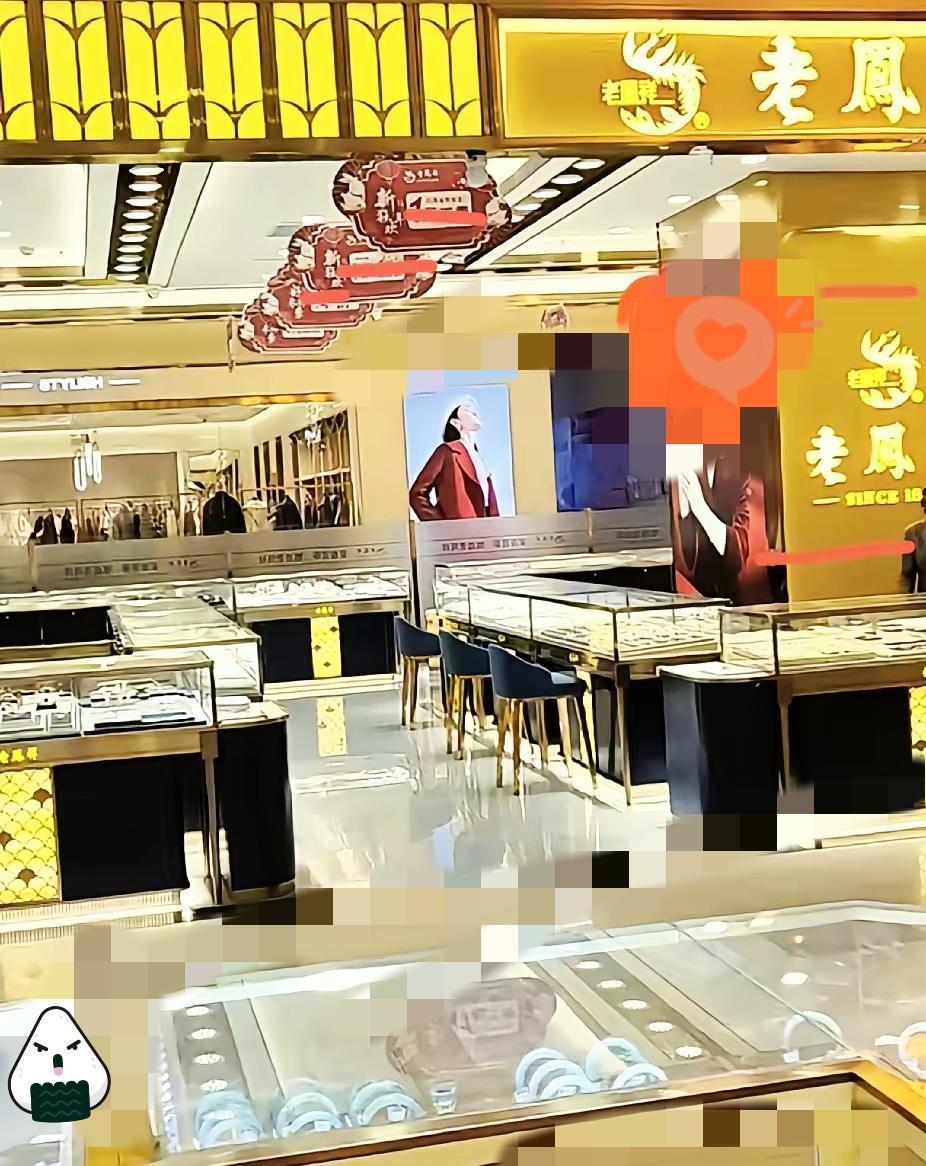 估计现在卖黄金的要坐不住了，
不是金价涨了，
而是
这黄金增值税出来后，店里都没