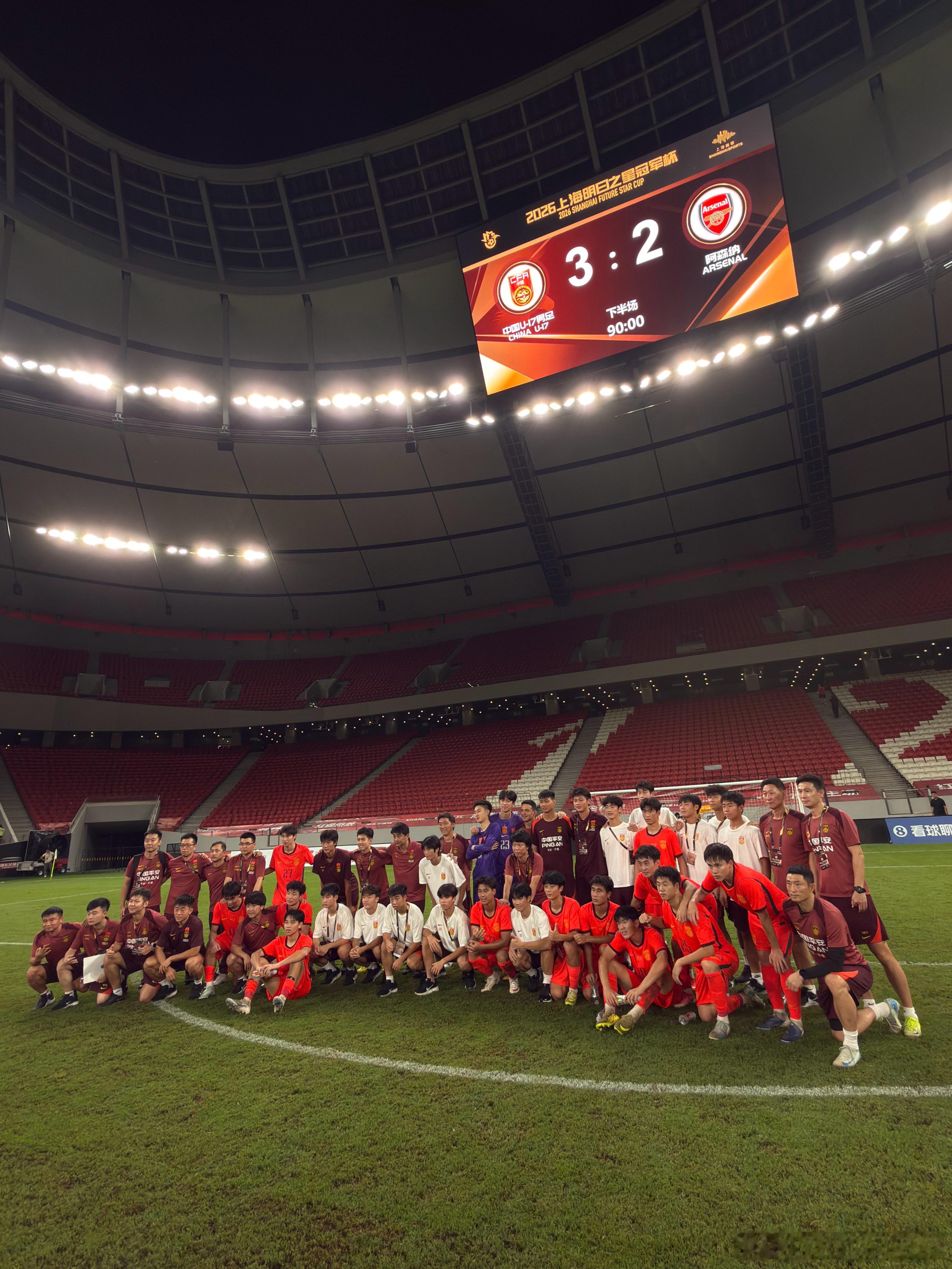 上海海港u17国少vs阿森纳u17上海明日之星冠军杯u17国少3比2阿森纳u17