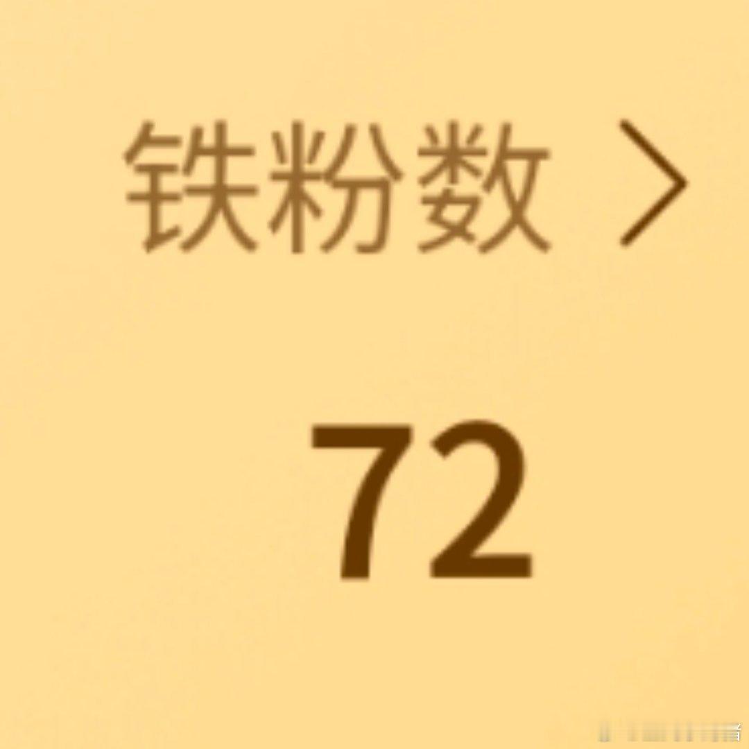 养了一个星期掉了30个tie咋算的这个到底咋算的 