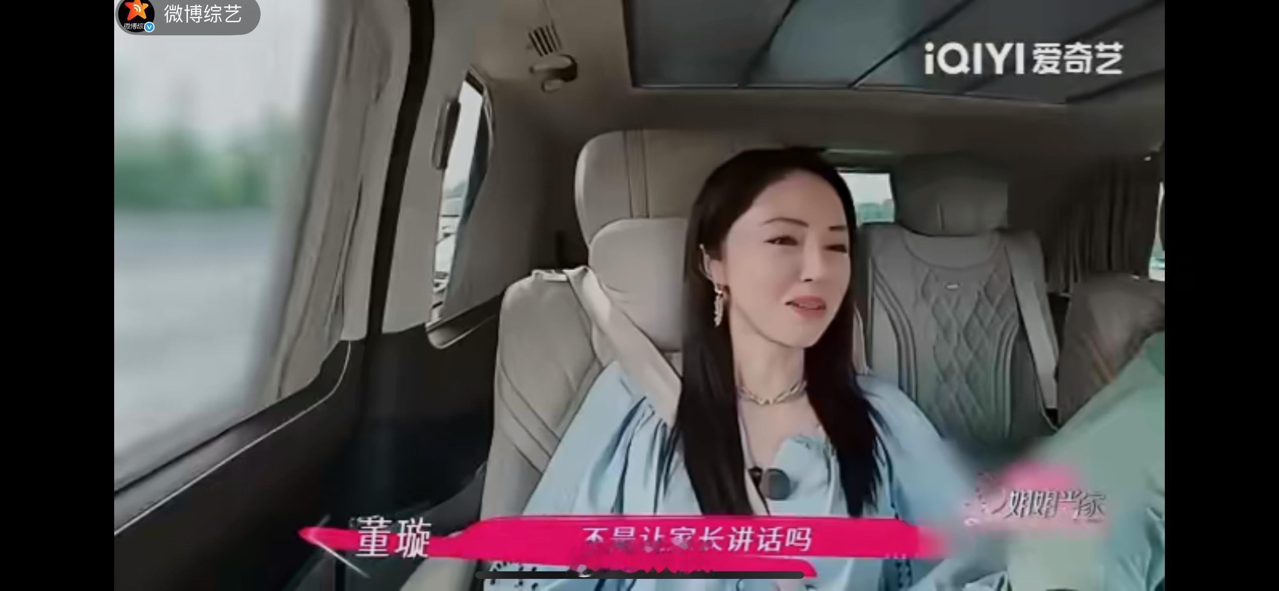 董璇想用AI重现张维伊爸爸声音 科技进步的意义就在这里吧，除了冷冰冰的效率，还可