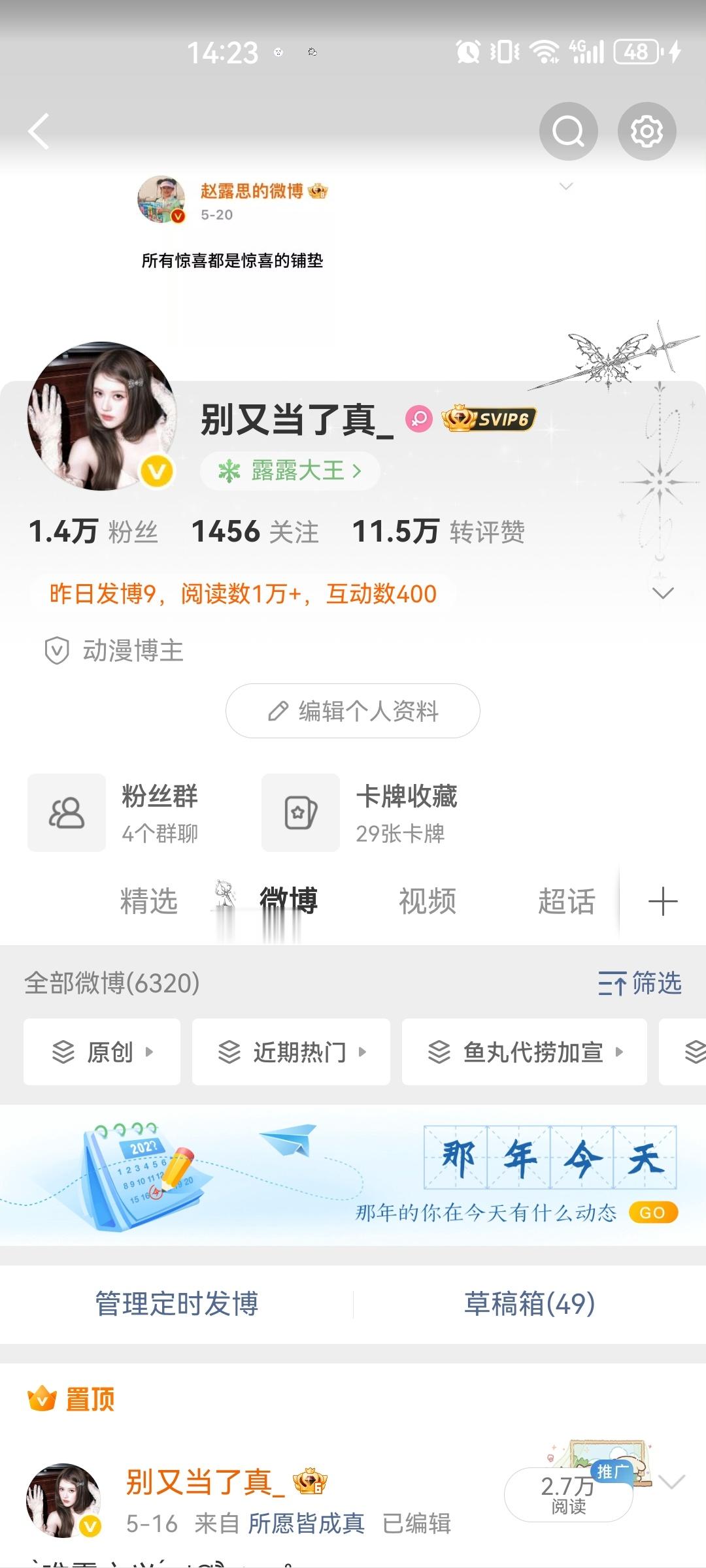 早上好来动动 ​​​