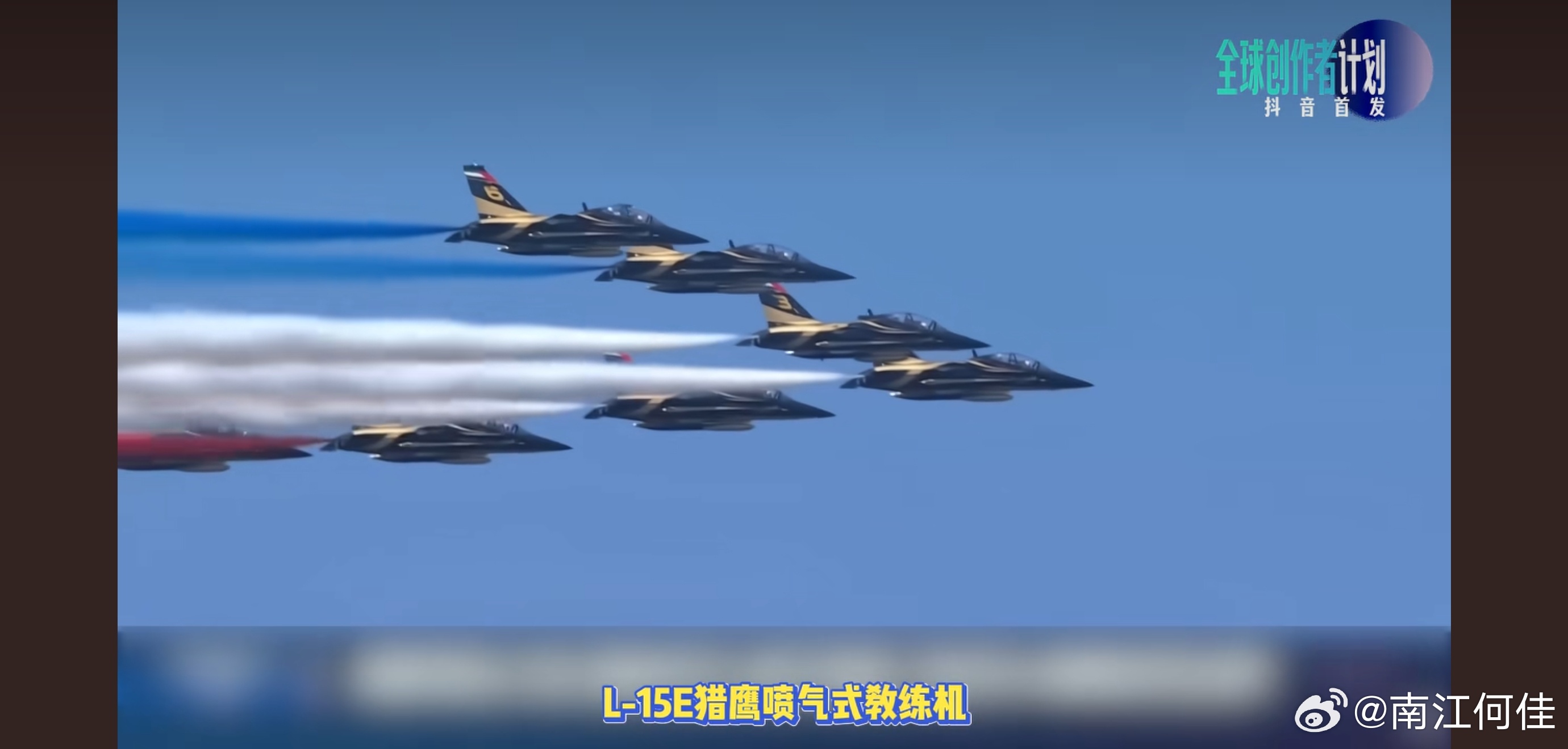7月4日恰逢美国建国250周年庆典与哈梅内伊悼念仪式同日，各国外交选择明显分化。