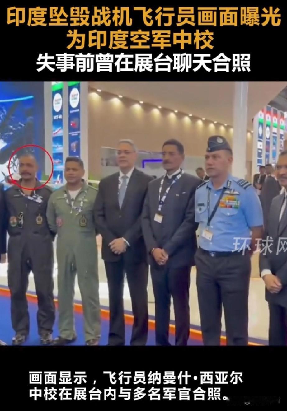 迪拜航展的展台合影里，纳曼什·西亚尔 
中校站在人群里，和同僚们并肩微笑。但没人