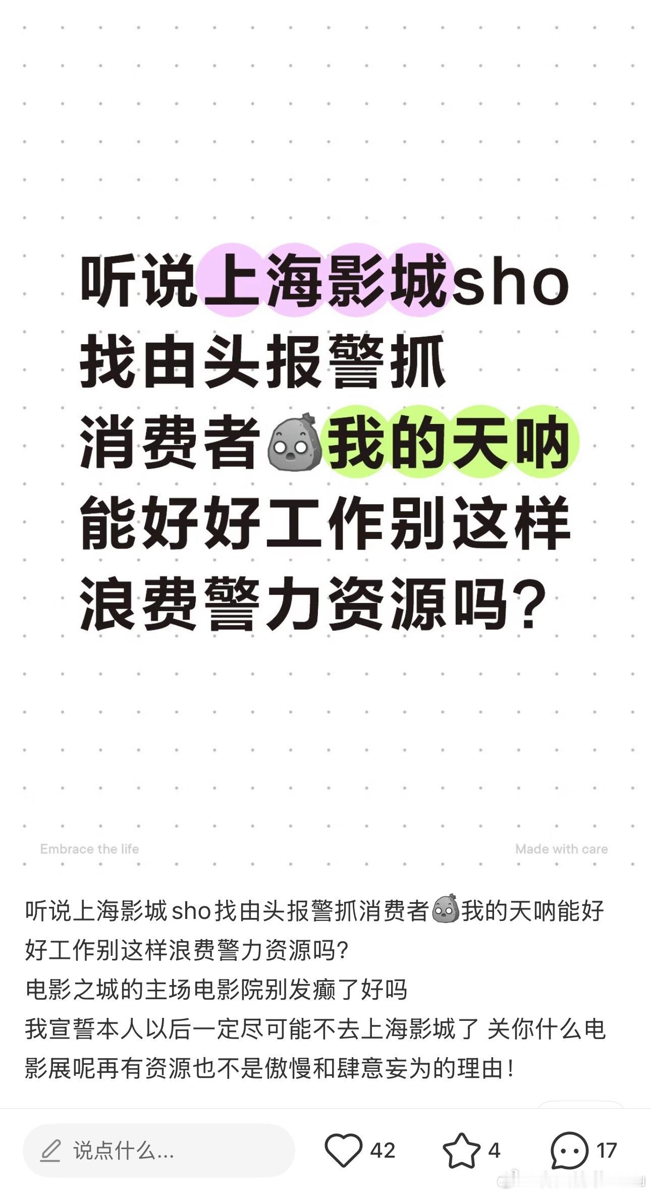也是没想到伯格曼这个影展会发展到这种地步，而且这个主办方至今也没有公开发布补偿方