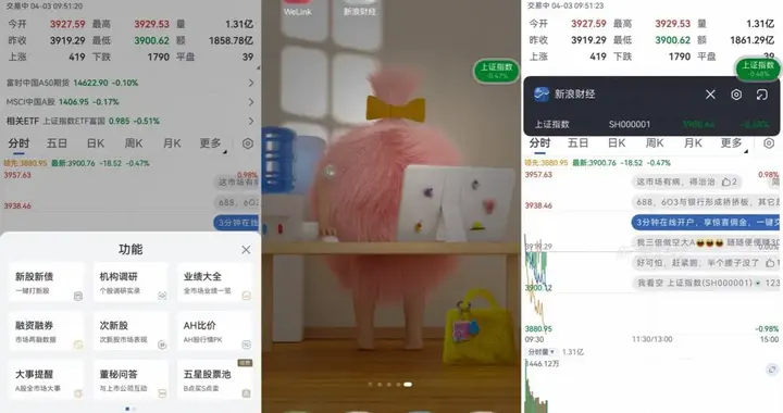 畅享90系列新机到手必用！试试鸿蒙6闪控球，股市行情就在眼前！