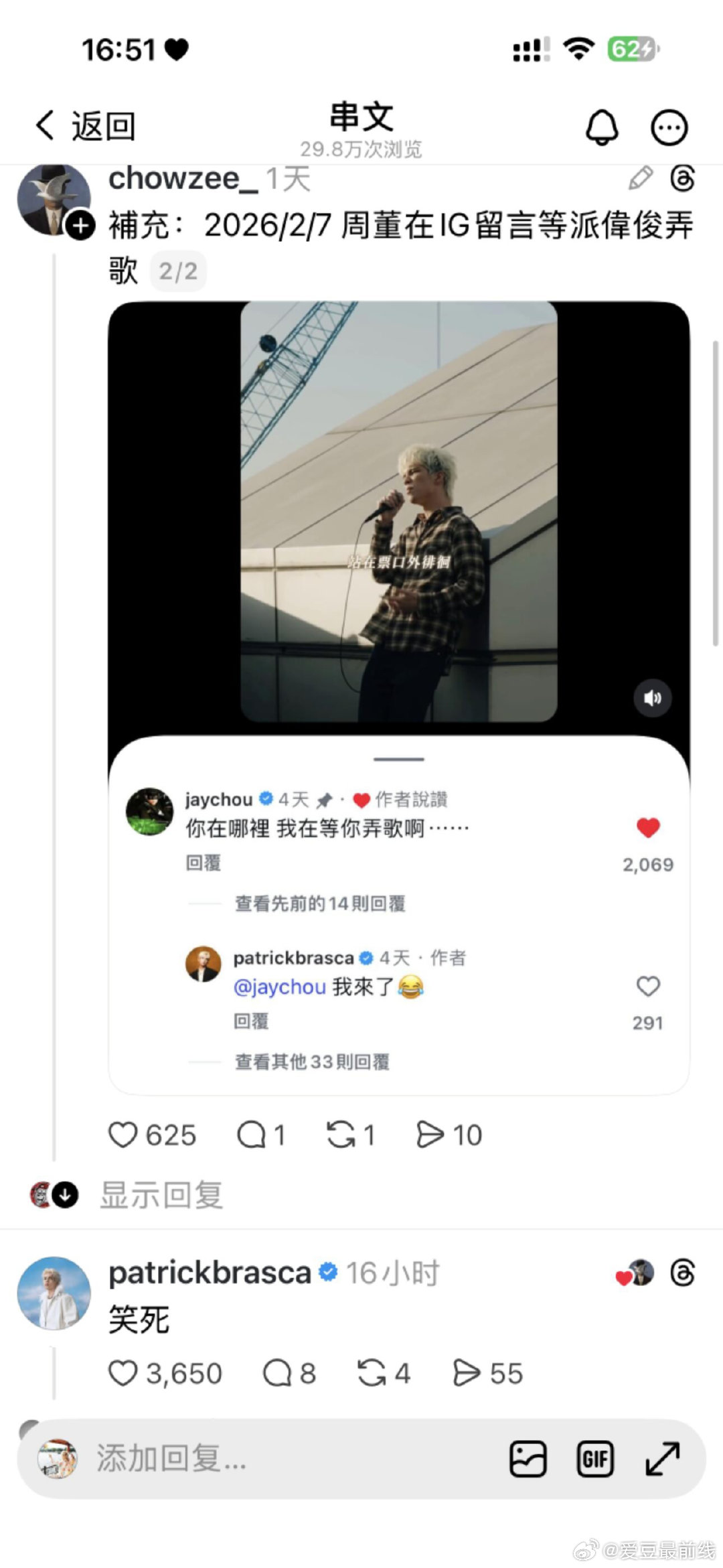 派伟俊透露参与周杰伦新专7首歌 派伟俊自爆参与周董新专7首歌！看着长大的孩子终于