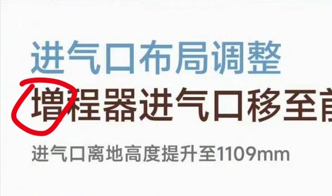 这个“増”字，属于“增”的旧体字，在现代日常使用中已较少见，多见于古籍、书法作品