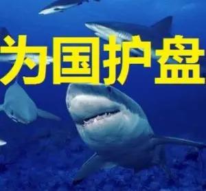 我说了很多次，还要让我说多少遍？这个地方不要恐慌，也没有必要恐慌。最坏的时刻已经