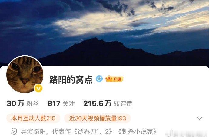 绣春刀3开始筹备绣春刀3开始选景了 绣春刀3开始选景了，主角定了吗 