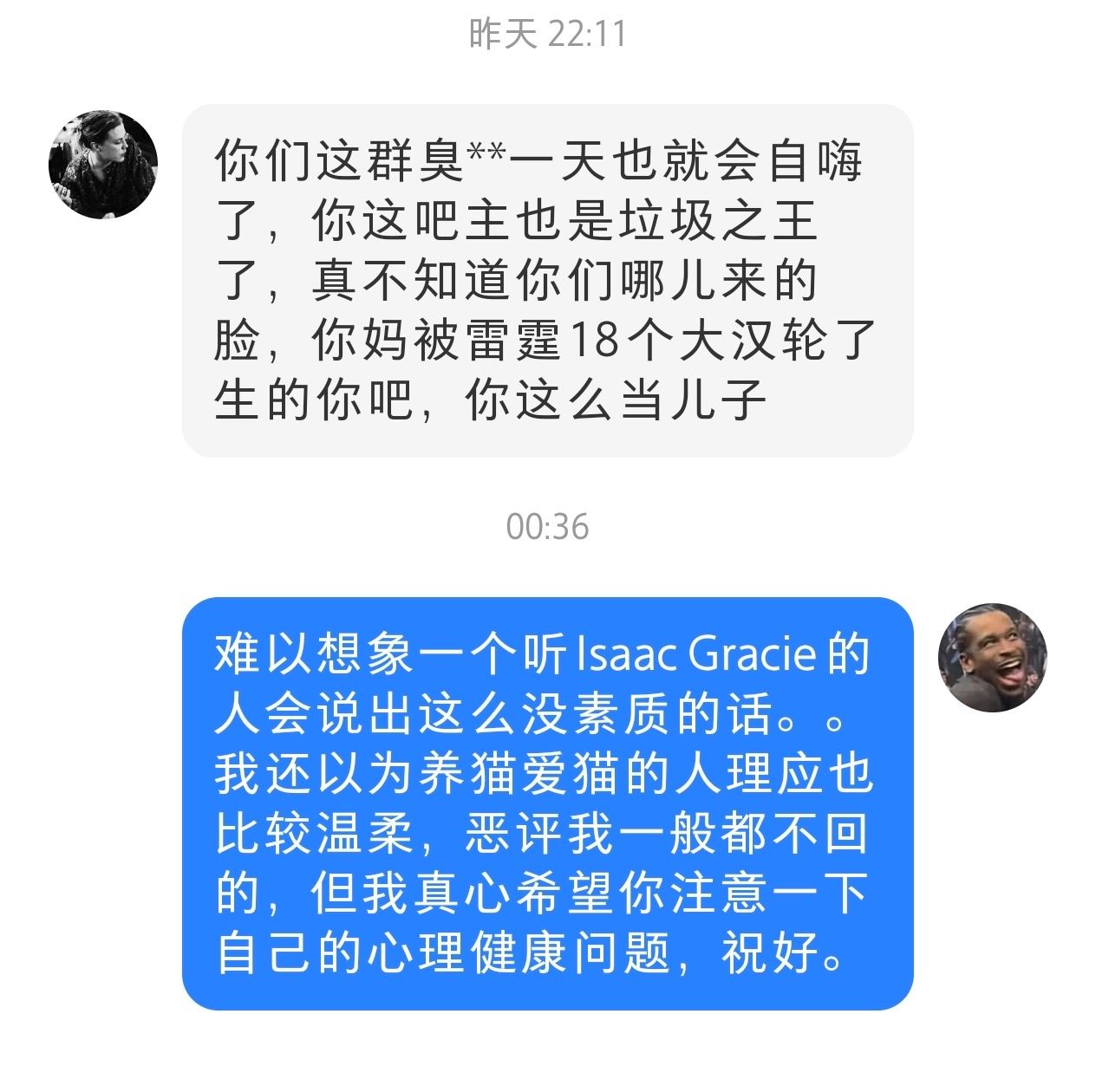 其实这种恶语相向伤害不了任何人，除了自己。 