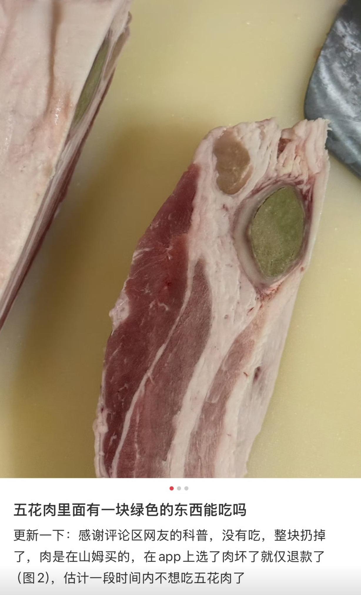 这两天，一段关于五花肉的短视频在网上疯狂传播，直接冲上了热搜。
画面中，一块看似